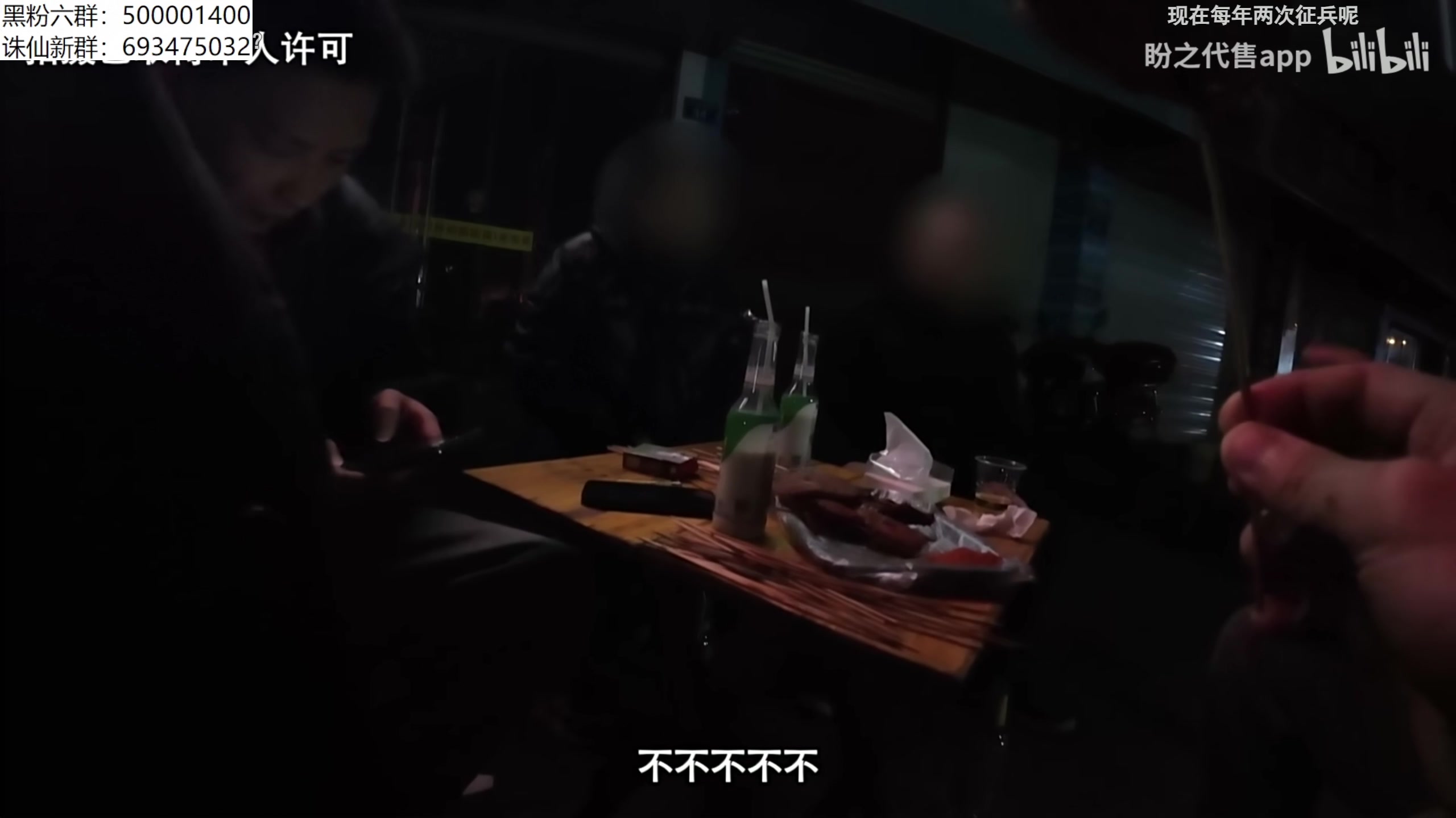 【2024-06-01 00点场】燕徊硯：沧海云帆天阶赛！