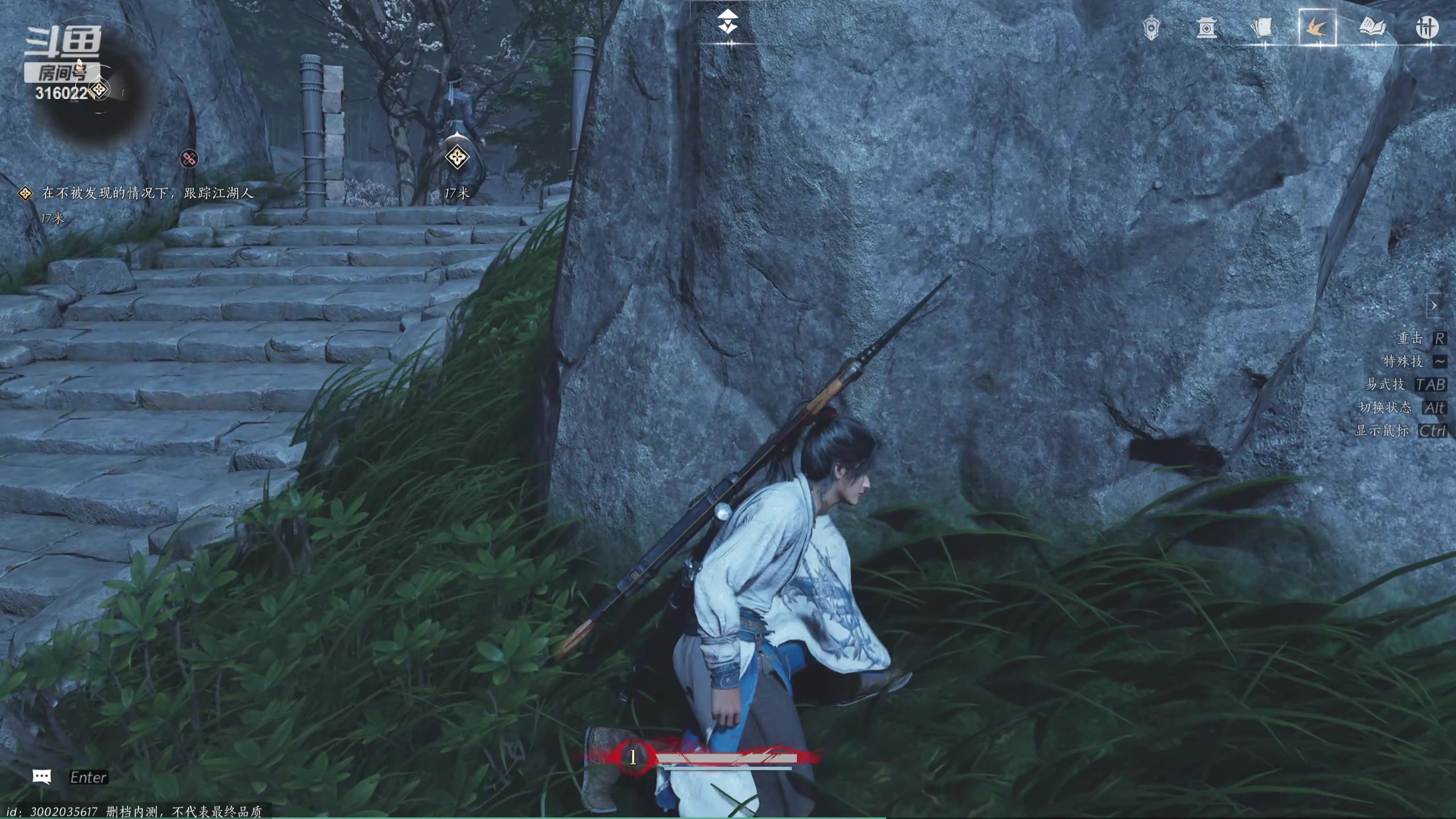 【2024-05-31 22点场】右手supking：燕云试玩。QAQ