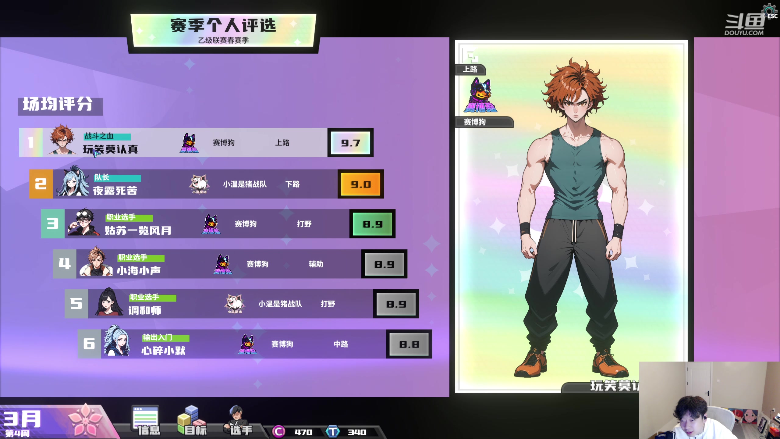 【2024-05-31 21点场】叁三QvQ：【小奶团】天天心开~