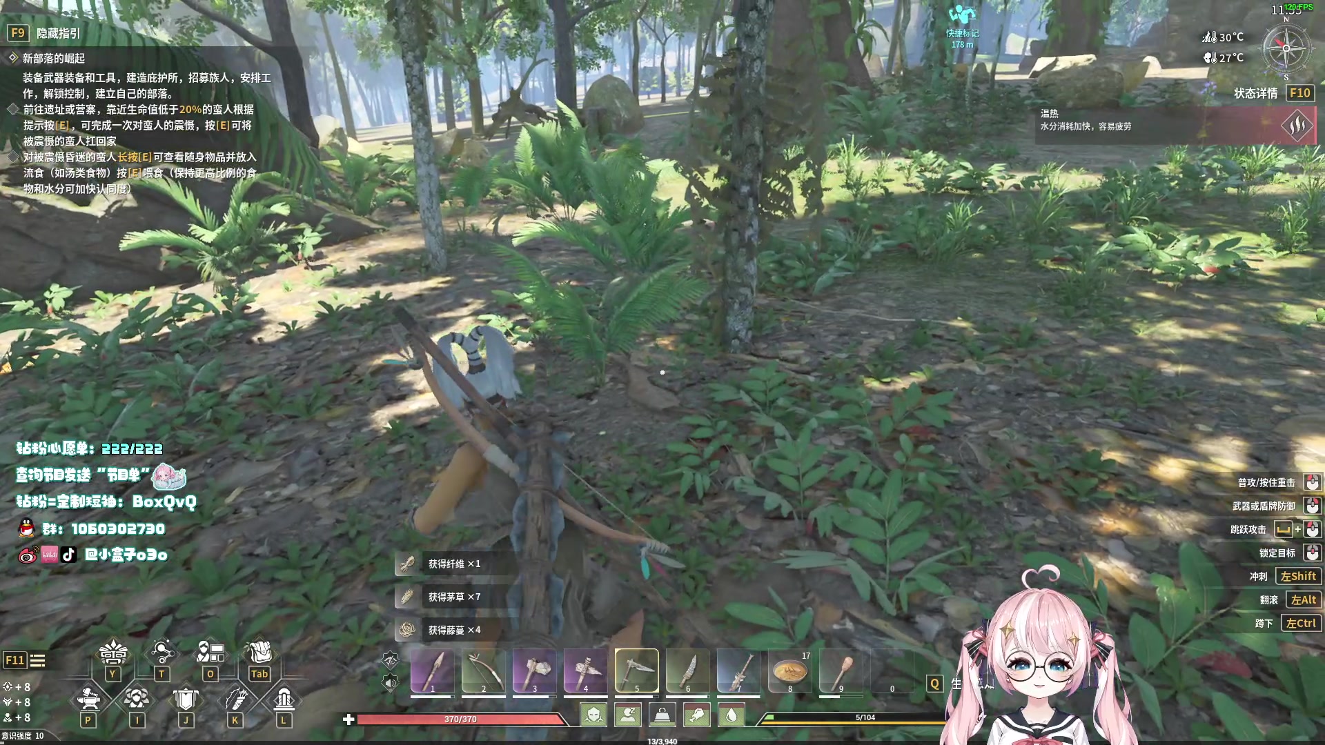 【2024-05-31 22点场】小盒子o3o：钻粉5倍亲密度。6.1快乐