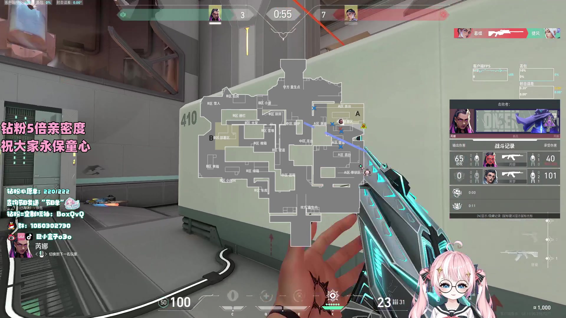 【2024-06-01 00点场】小盒子o3o：钻粉5倍亲密度。6.1快乐