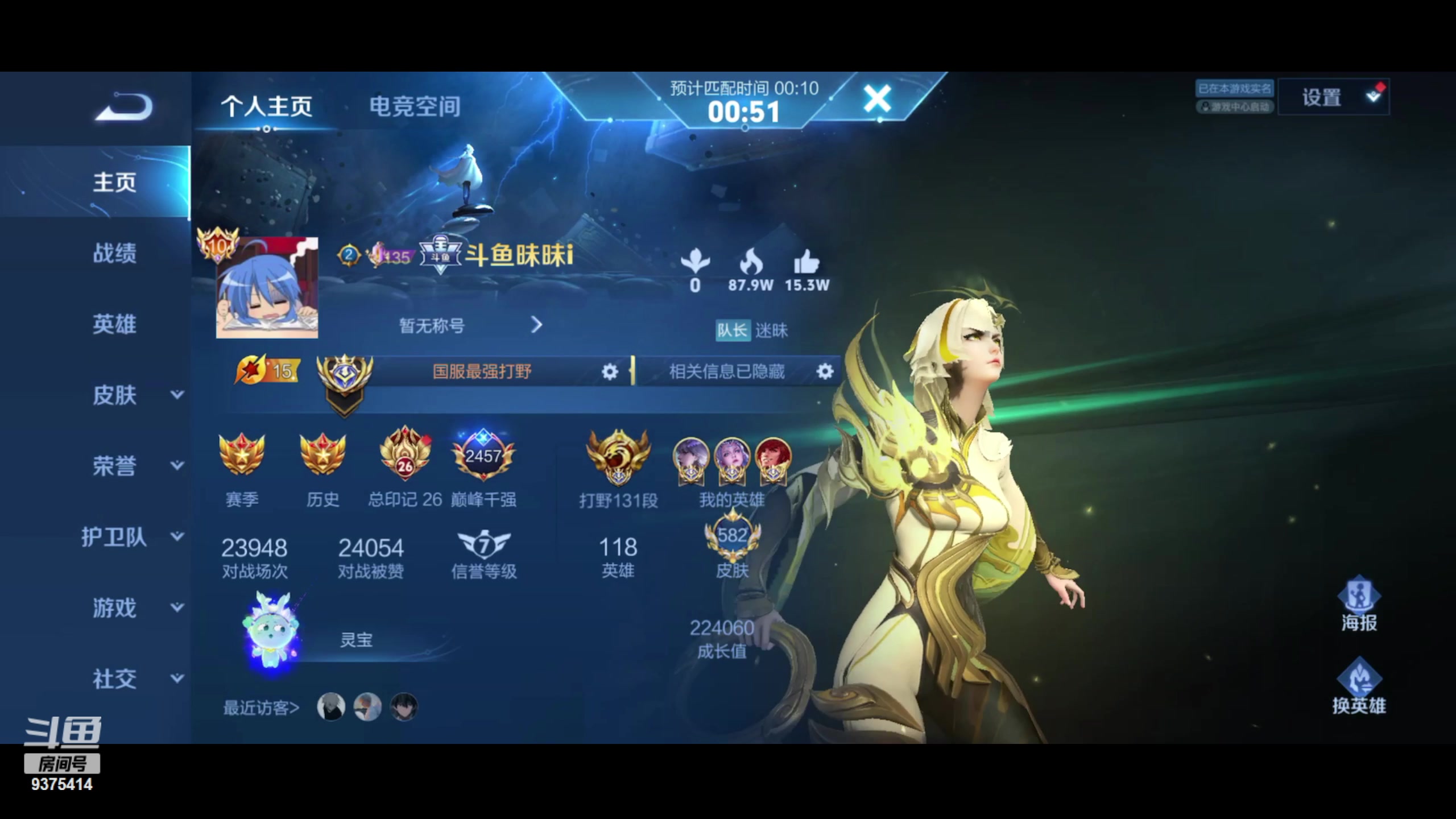 【2024-06-01 20点场】昧昧不是妹妹：会会会会赢的