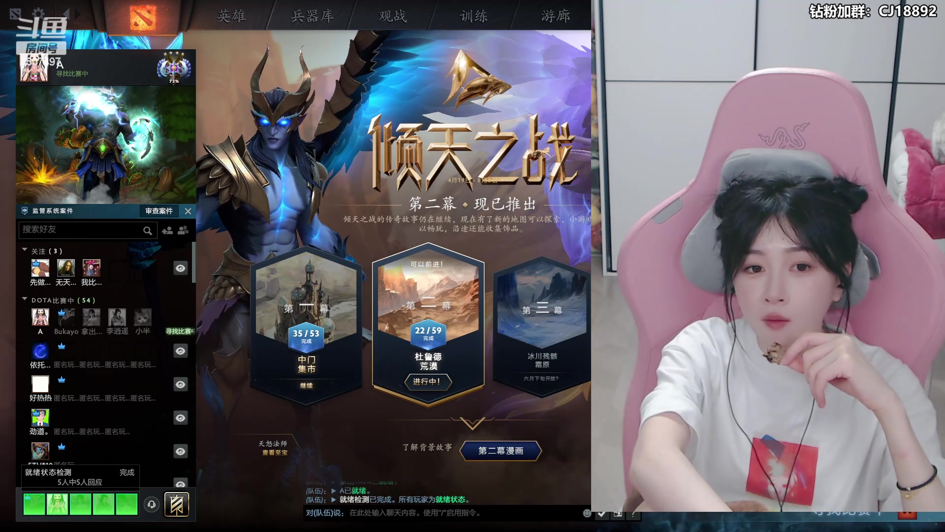 【2024-06-01 20点场】Amsssss：各位大小儿童节日快乐