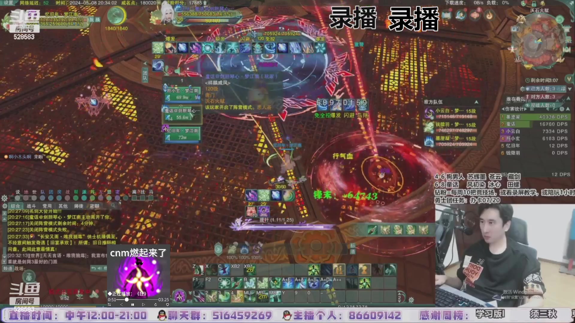 【2024-06-01 17点场】忆旧年丶：【奶花】快乐5奶散排