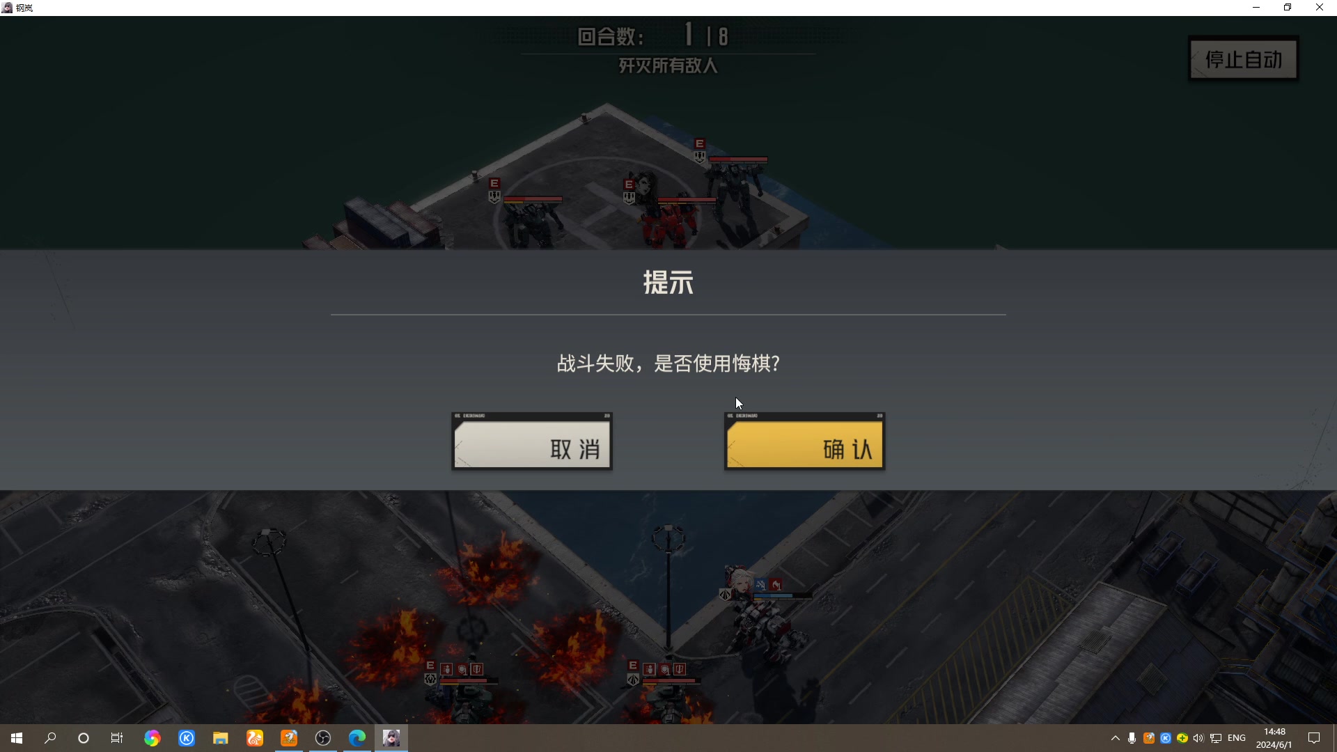 【2024-06-01 14点场】黑霄Cloud：鸣潮+卡丘+手游+PS4随便玩玩