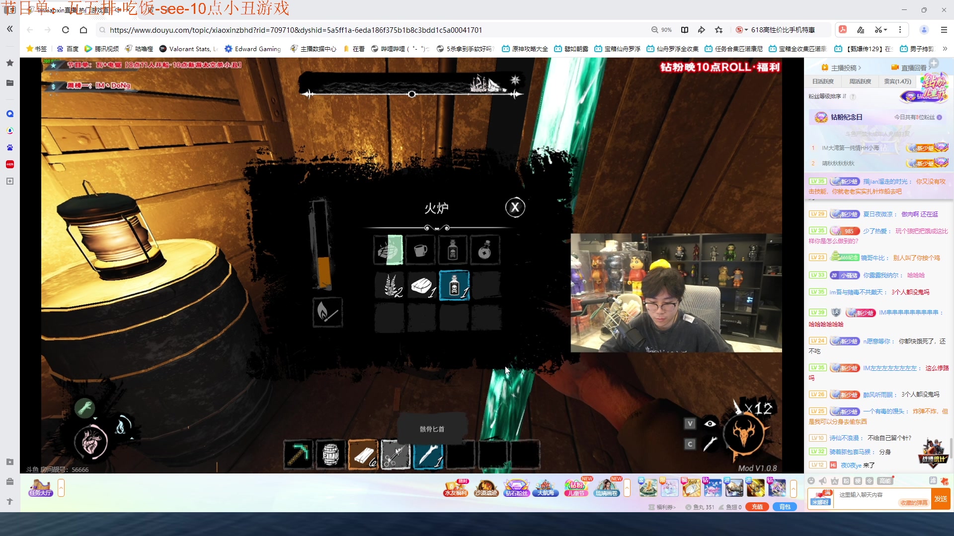 【2024-05-31 20点场】咕噜橙o：【咕噜橙】上班了上班了 人呢