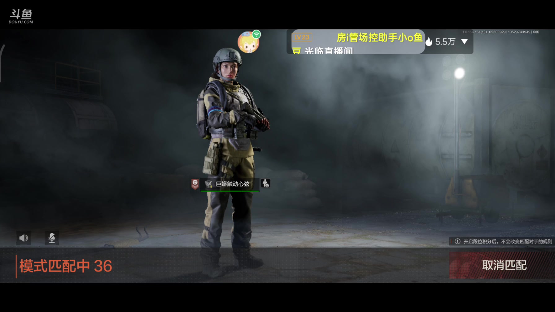 【2024-05-30 08点场】铭铭仔仔：#暗区突围#火爆来袭