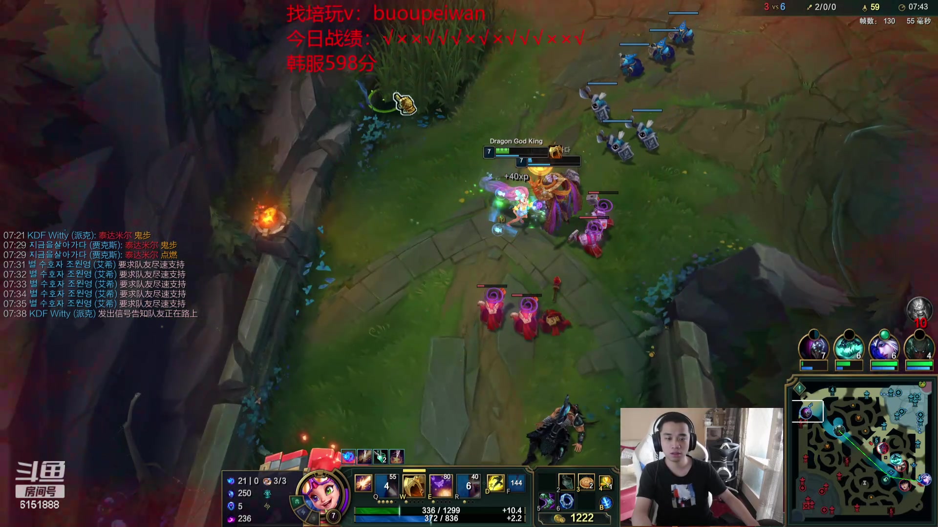 【2024-05-31 17点场】自宇666：韩服500冲700！冲第一！