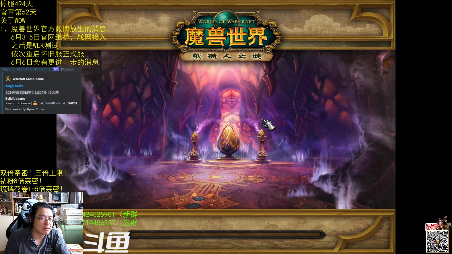 【2024-06-01 07点场】AC绅士向：刑天绅：黄金双倍！先开怀旧？特供巫妖王？