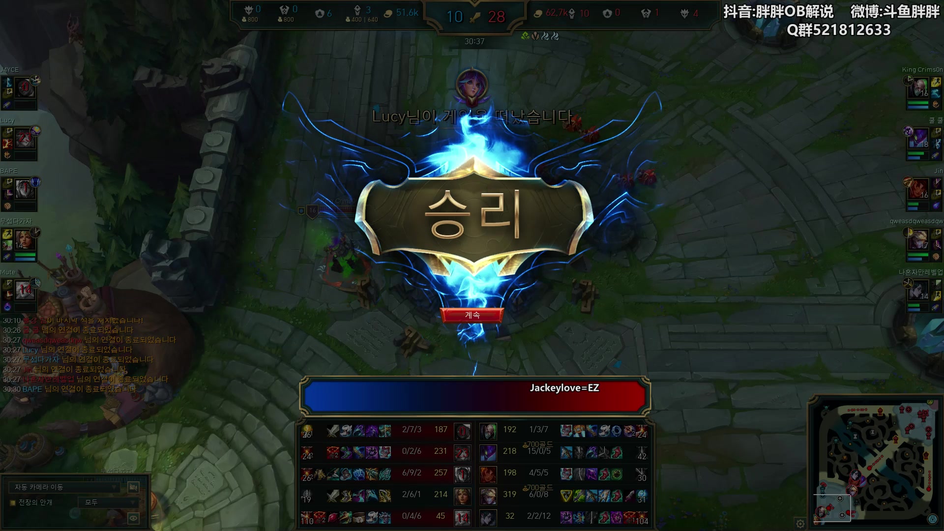 【2024-06-01 01点场】胖胖灬：胖胖OB：RNG\WBG打野冲韩服第一