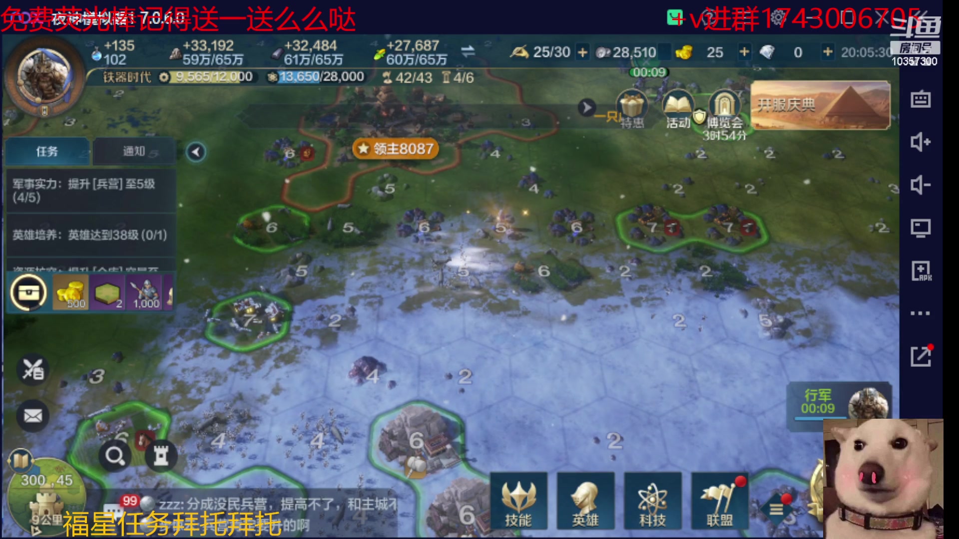 【2024-05-31 19点场】是猫咪吖丶：新游内测 么么哒