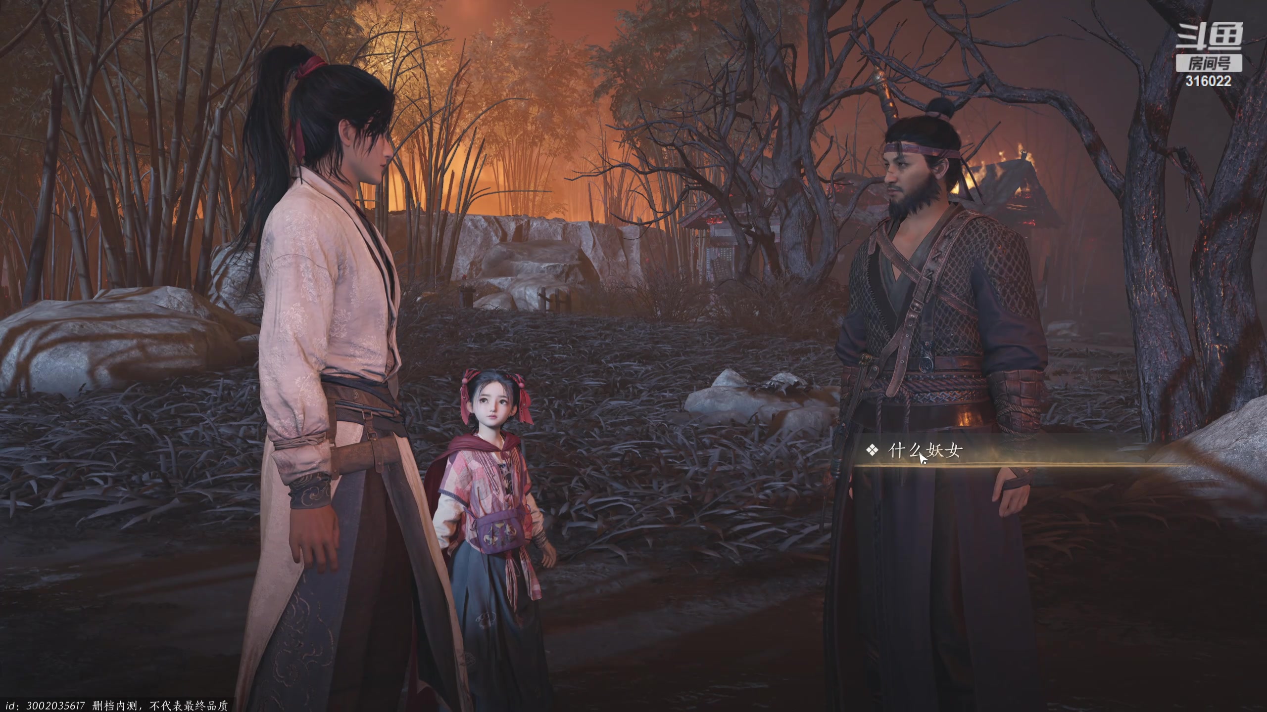 【2024-06-01 00点场】右手supking：燕云试玩。QAQ