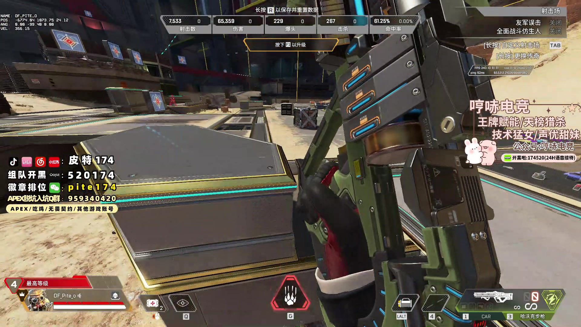 【2024-06-01 15点场】皮特174：ALGS常规  9-10点来