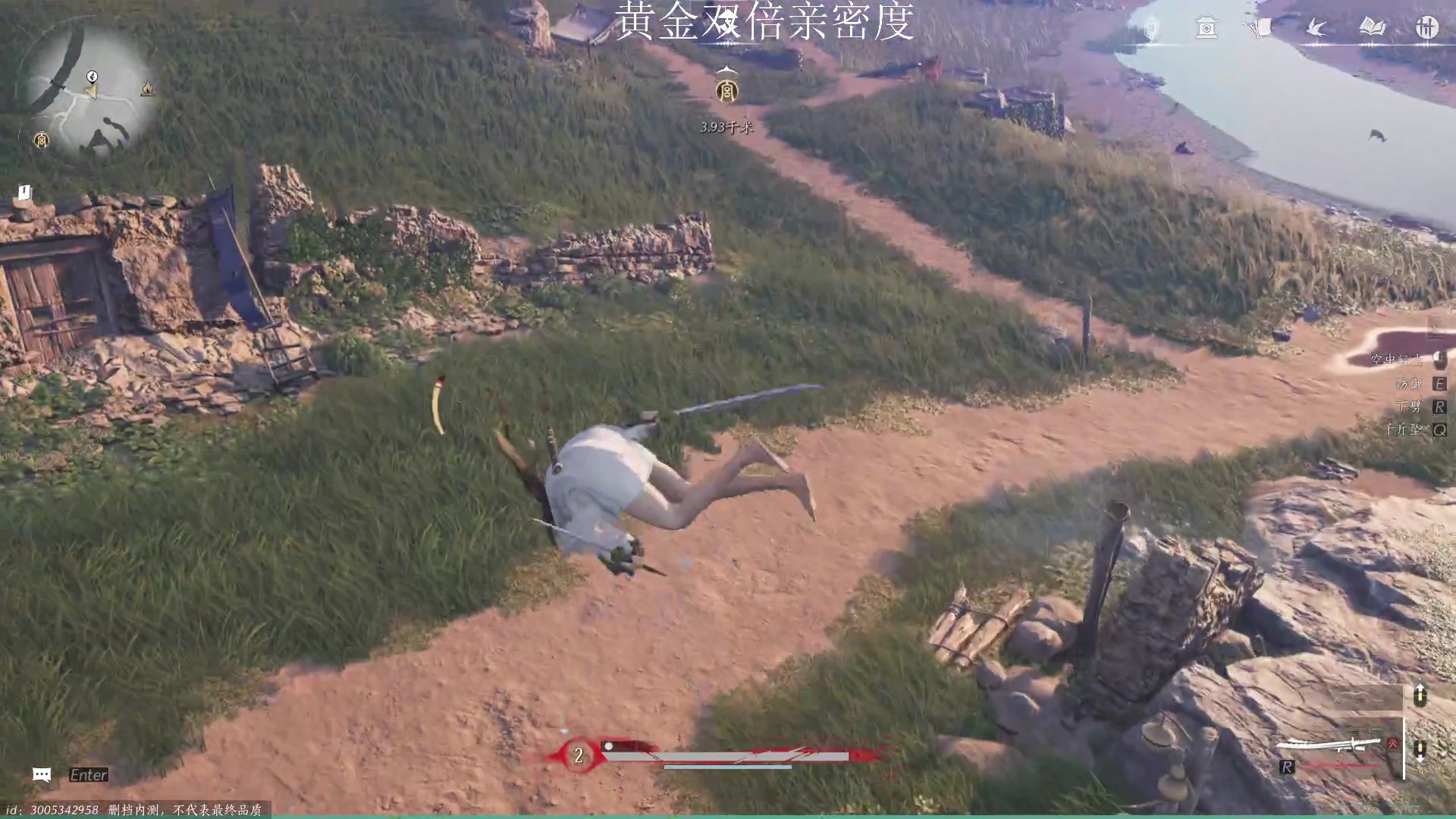【2024-06-01 11点场】南枫阿i：燕雲十六聲啟動!