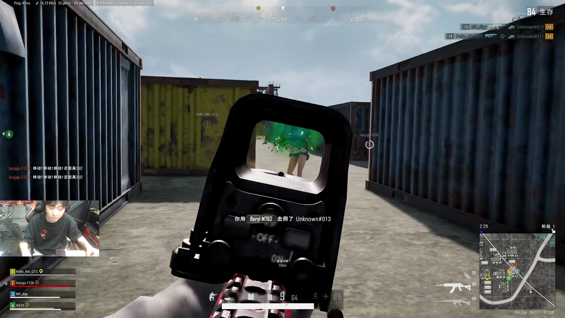 【2024-05-31 23点场】diyy刘頔：diyy: 还是cs好玩啊！晚点p