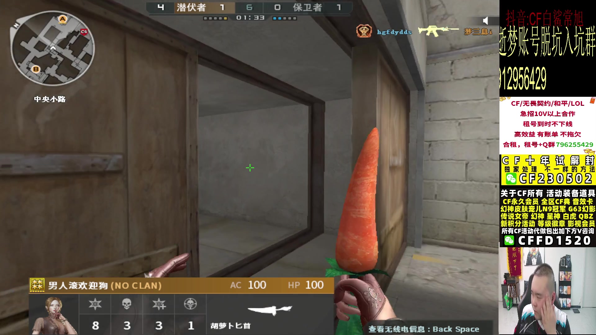 【2024-06-01 00点场】白鲨常旭DBQ：双倍.欢乐时间每天;19-01点