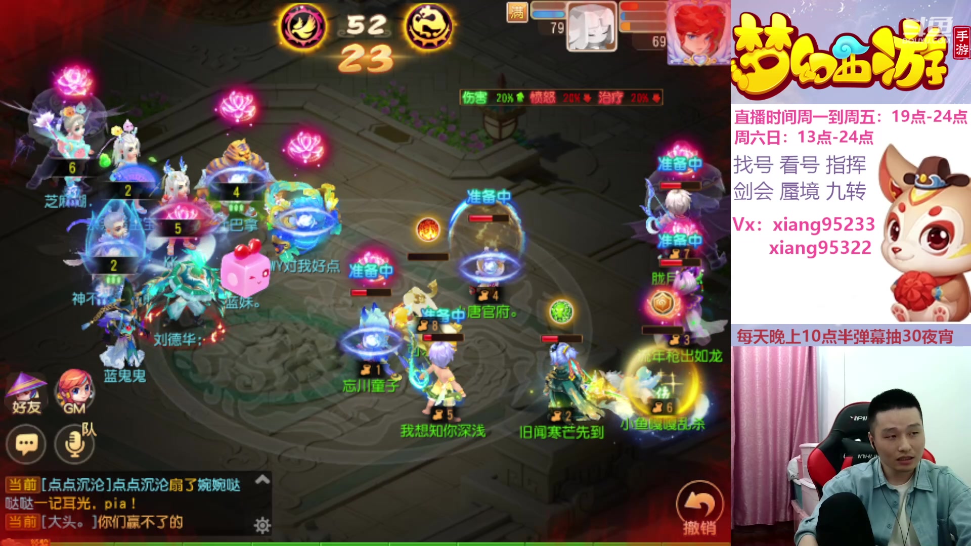 【2024-05-31 21点场】项95：永不摆烂的项前冲