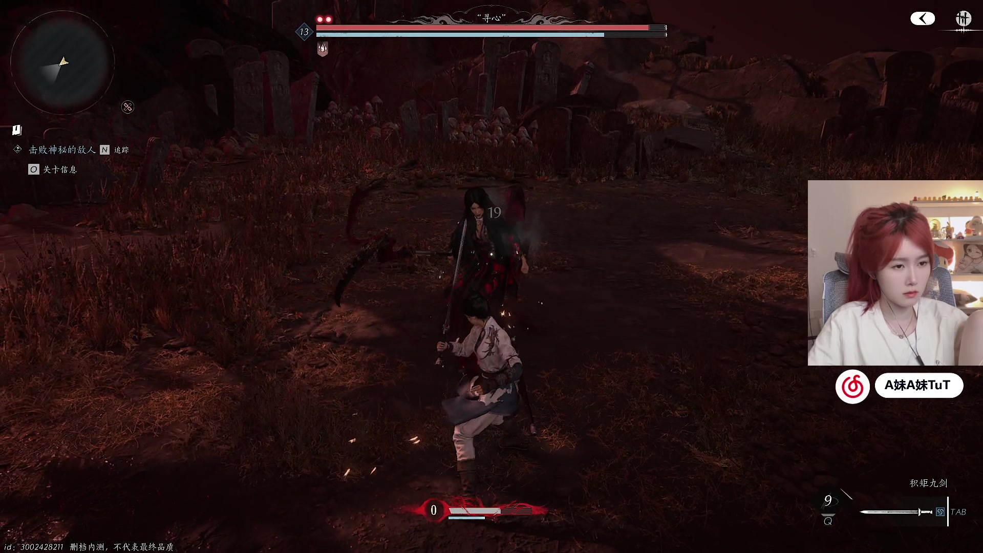 【2024-06-01 03点场】A妹A妹：【呆猪】10011