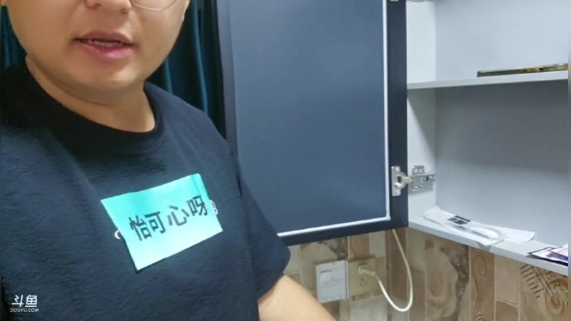 【2024-06-01 02点场】火力堂主：嘿嘿我把美女包围了day1 241123