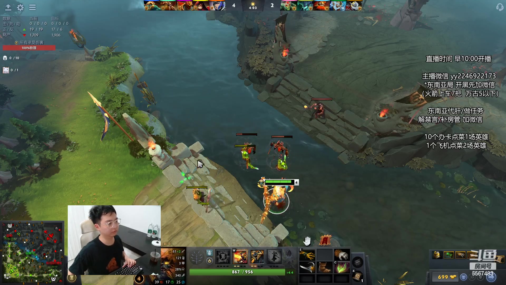 【2024-06-01 18点场】Sumiya丶墨岩彧：【墨岩彧】DOTA3！先天命石！