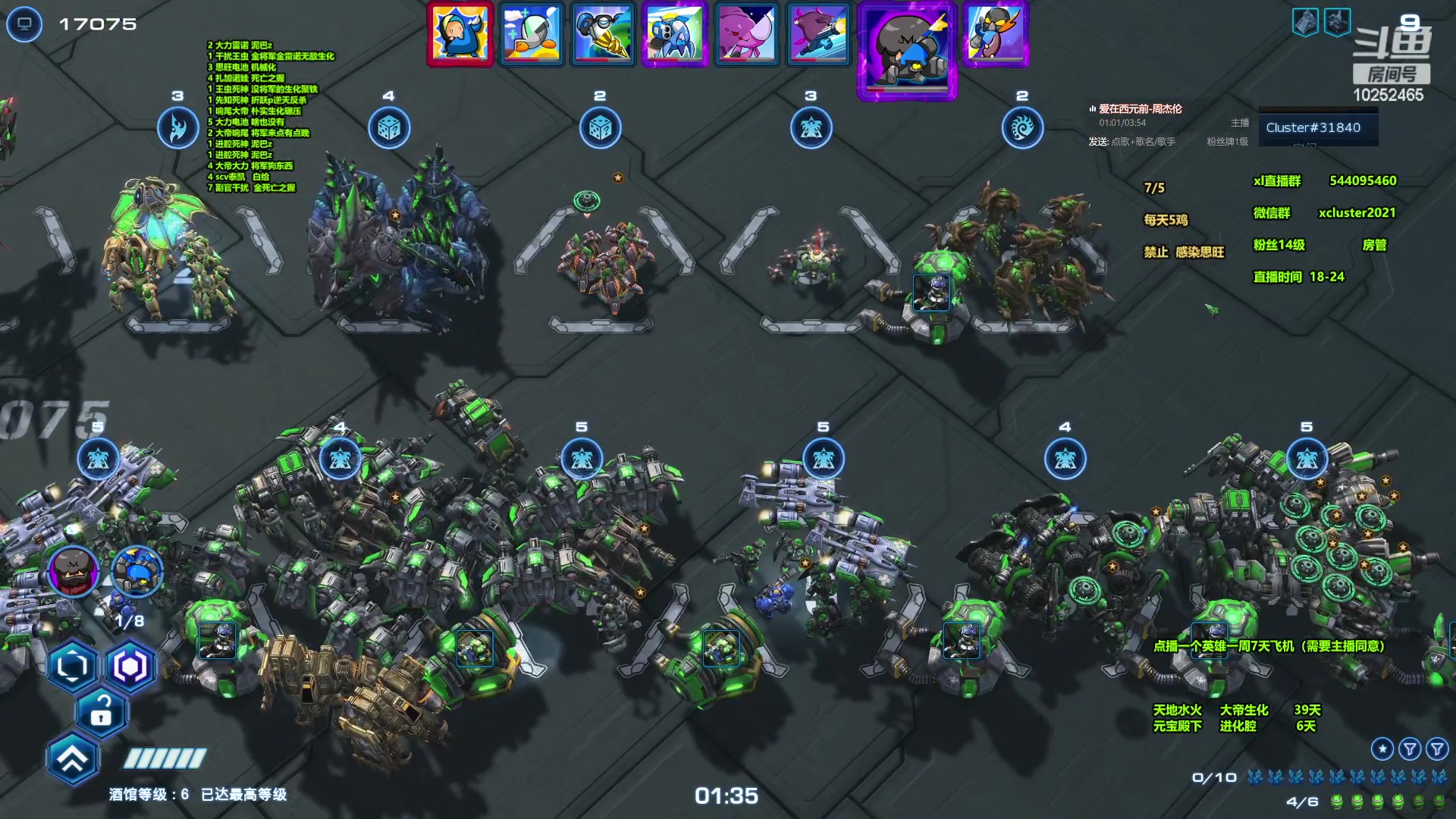 【2024-05-31 21点场】xcluster：星际酒馆，下午好