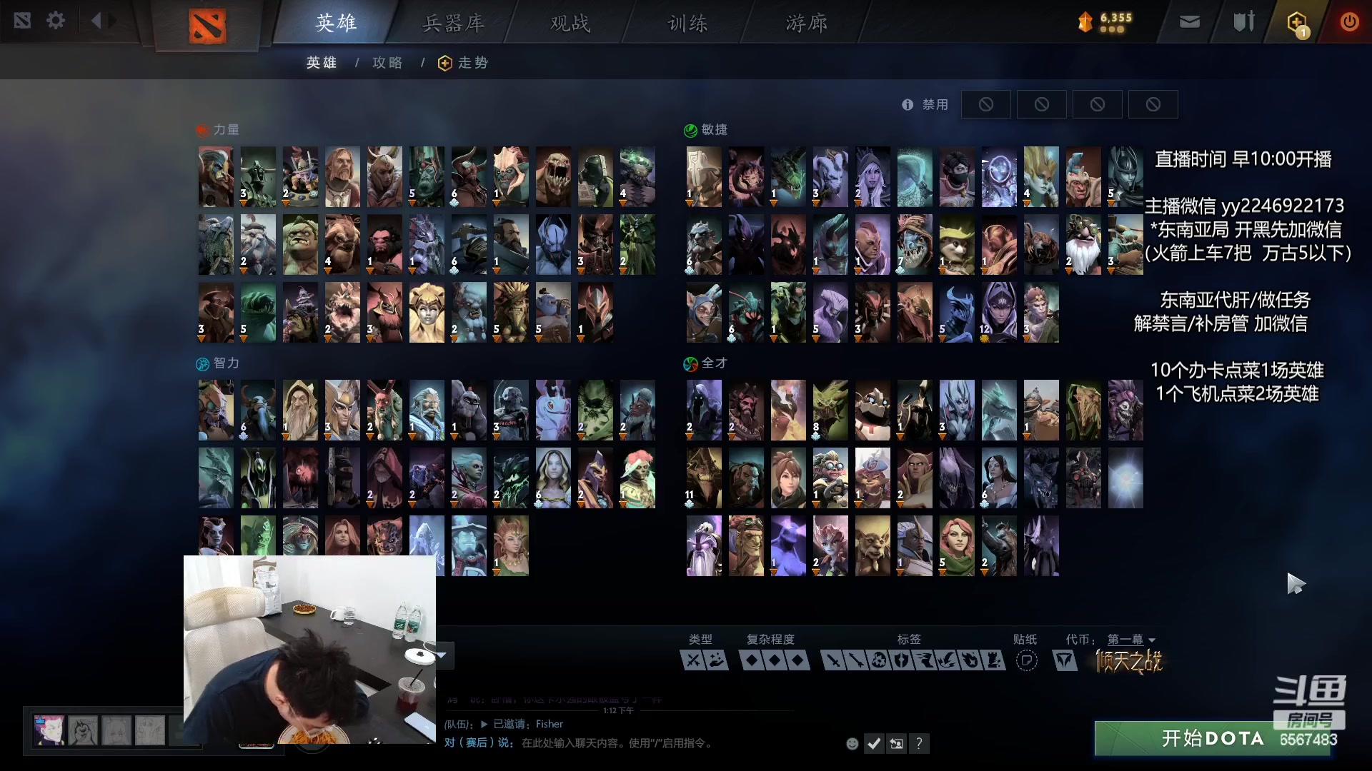 【2024-06-01 12点场】Sumiya丶墨岩彧：【墨岩彧】DOTA3！先天命石！