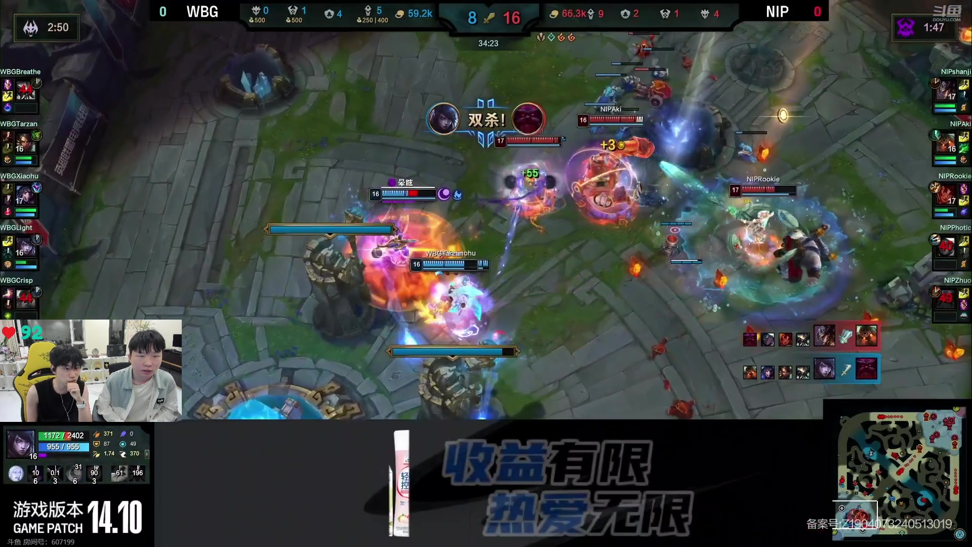 【2024-06-01 20点场】预言家lol：比赛结束LBL组排