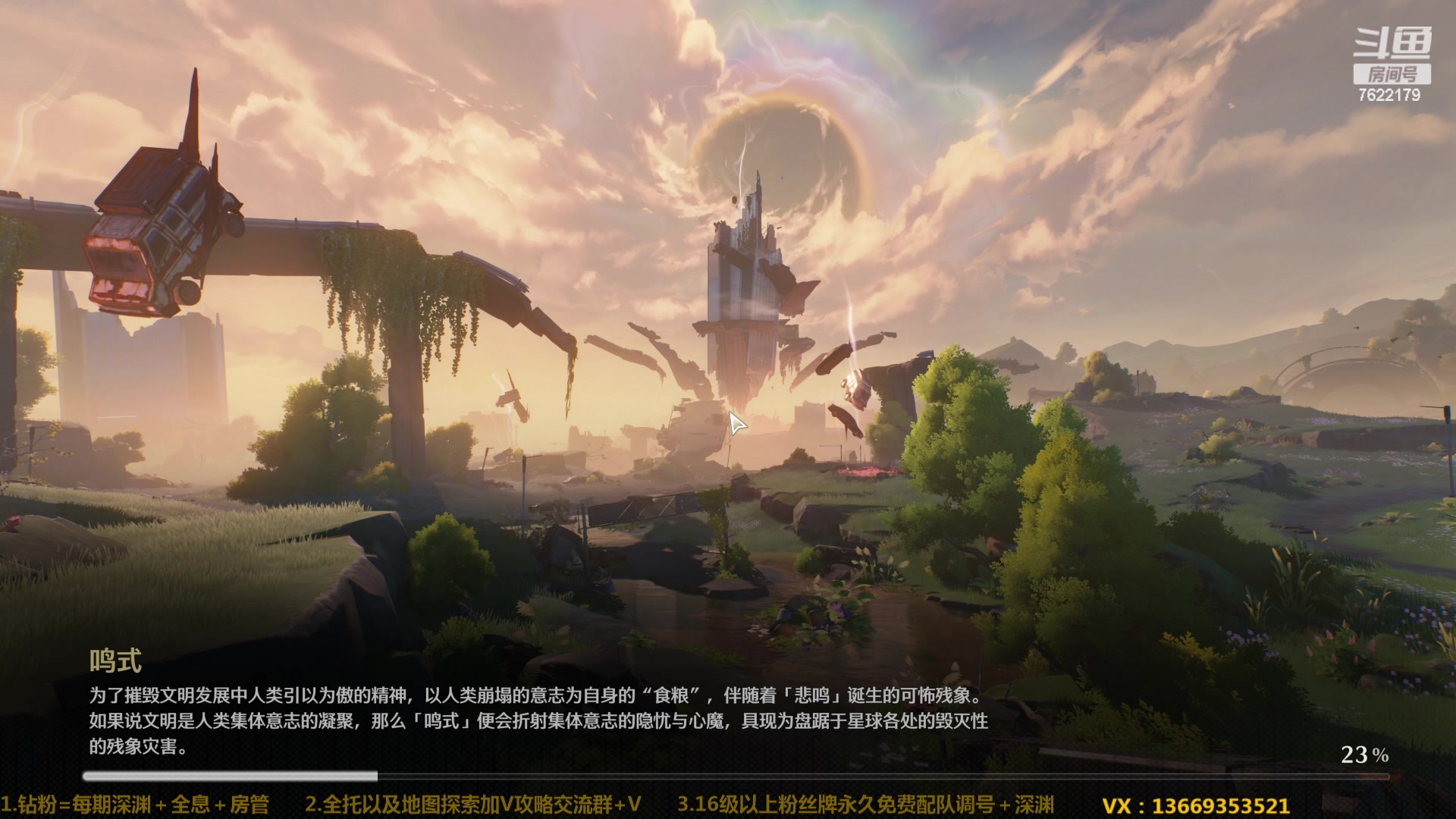 【2024-05-31 23点场】奇谋绝境：【奇谋】丝滑全息456，有问必答有难必帮