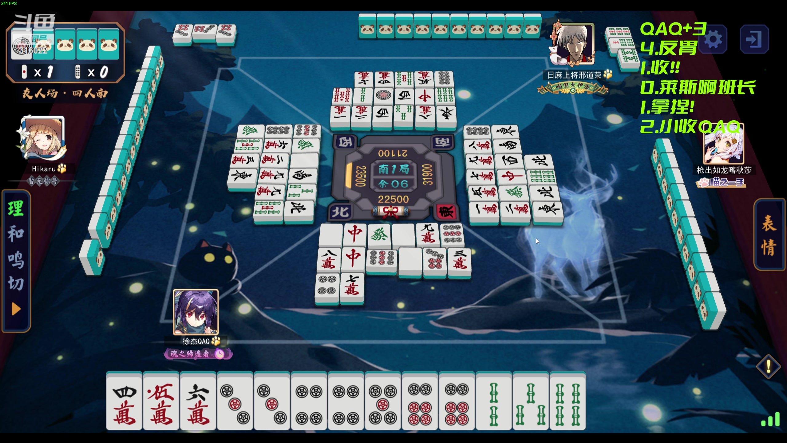 【2024-06-01 14点场】右手supking：燕云试玩。12点雀魂