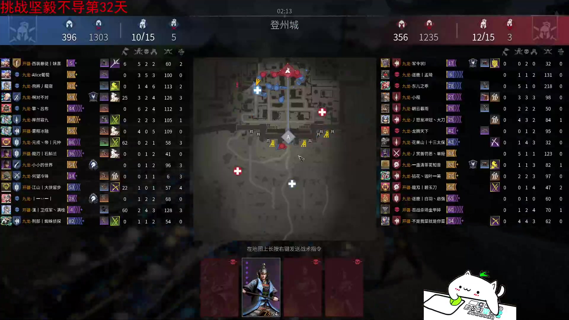 【2024-06-01 15点场】那路托丶：开饭加强了？？？