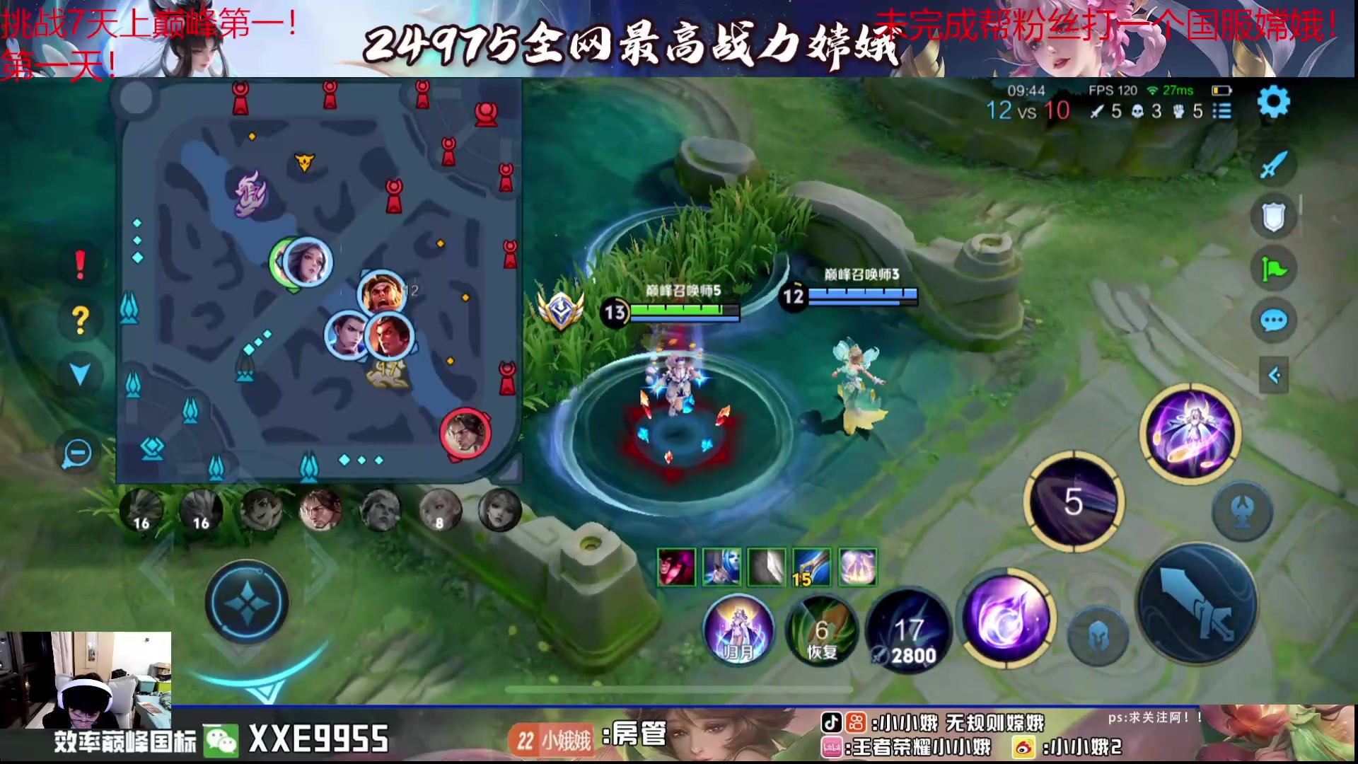 【2024-05-31 22点场】小小娥1：挑战7天上巅峰第一！