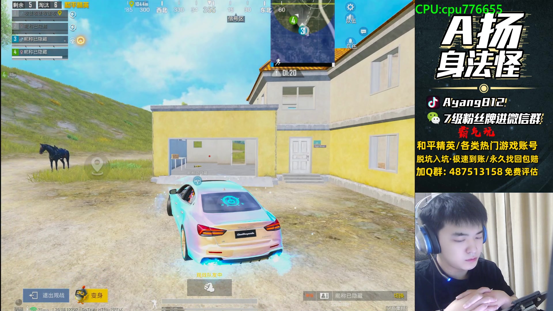 【2024-06-01 22点场】A扬丷：赛季初1v4的神！