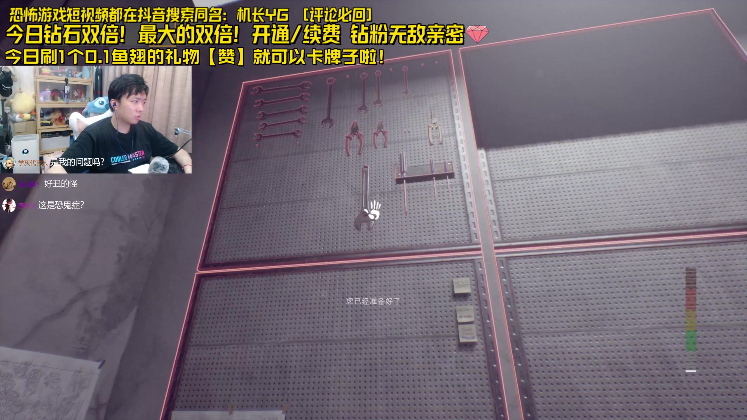 【2024-06-01 00点场】机长YG：【机长】下午6点直播不迟到