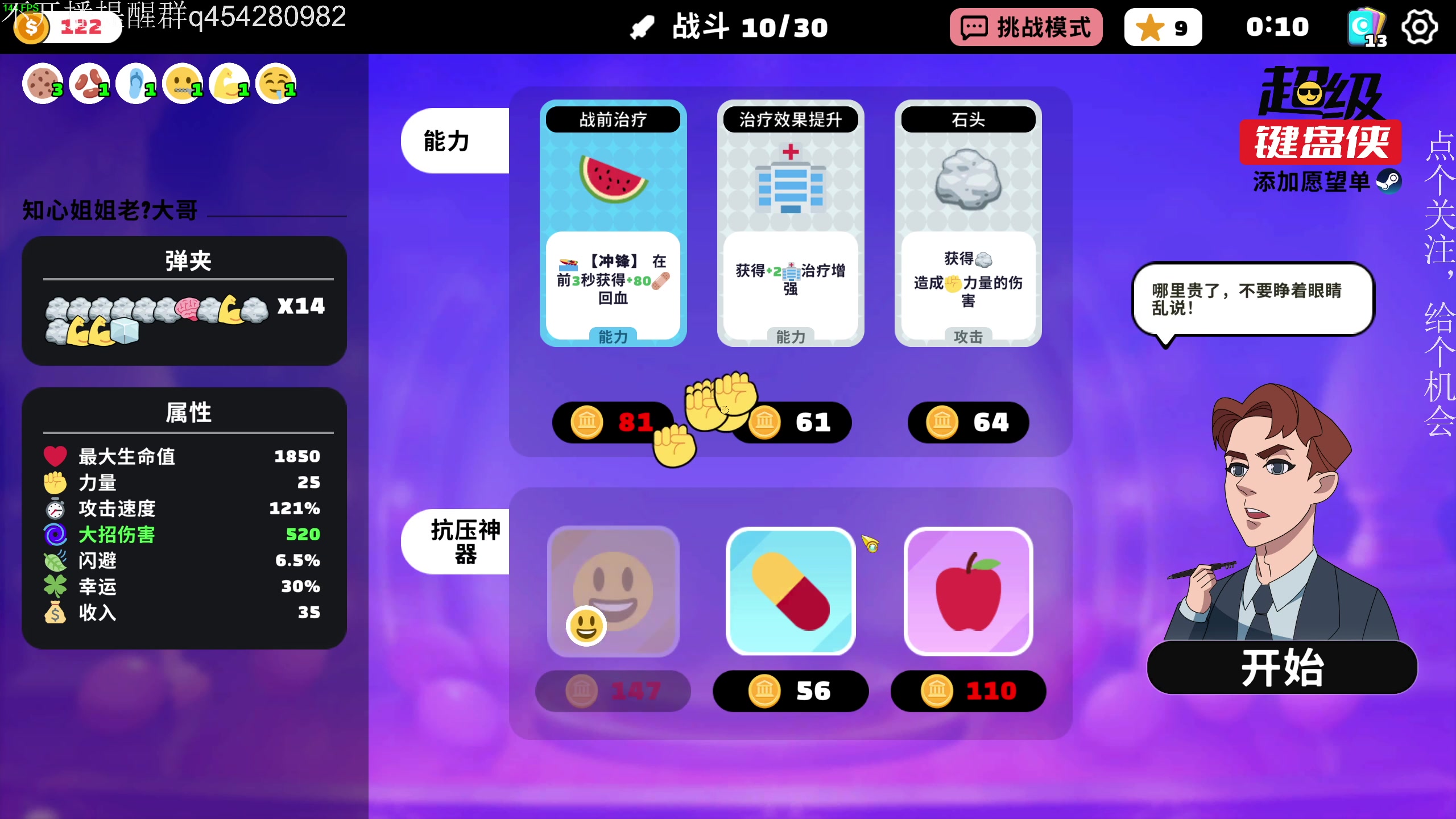 【2024-06-01 17点场】凡尘困：哥布林弹珠矿坑之下超级键盘侠