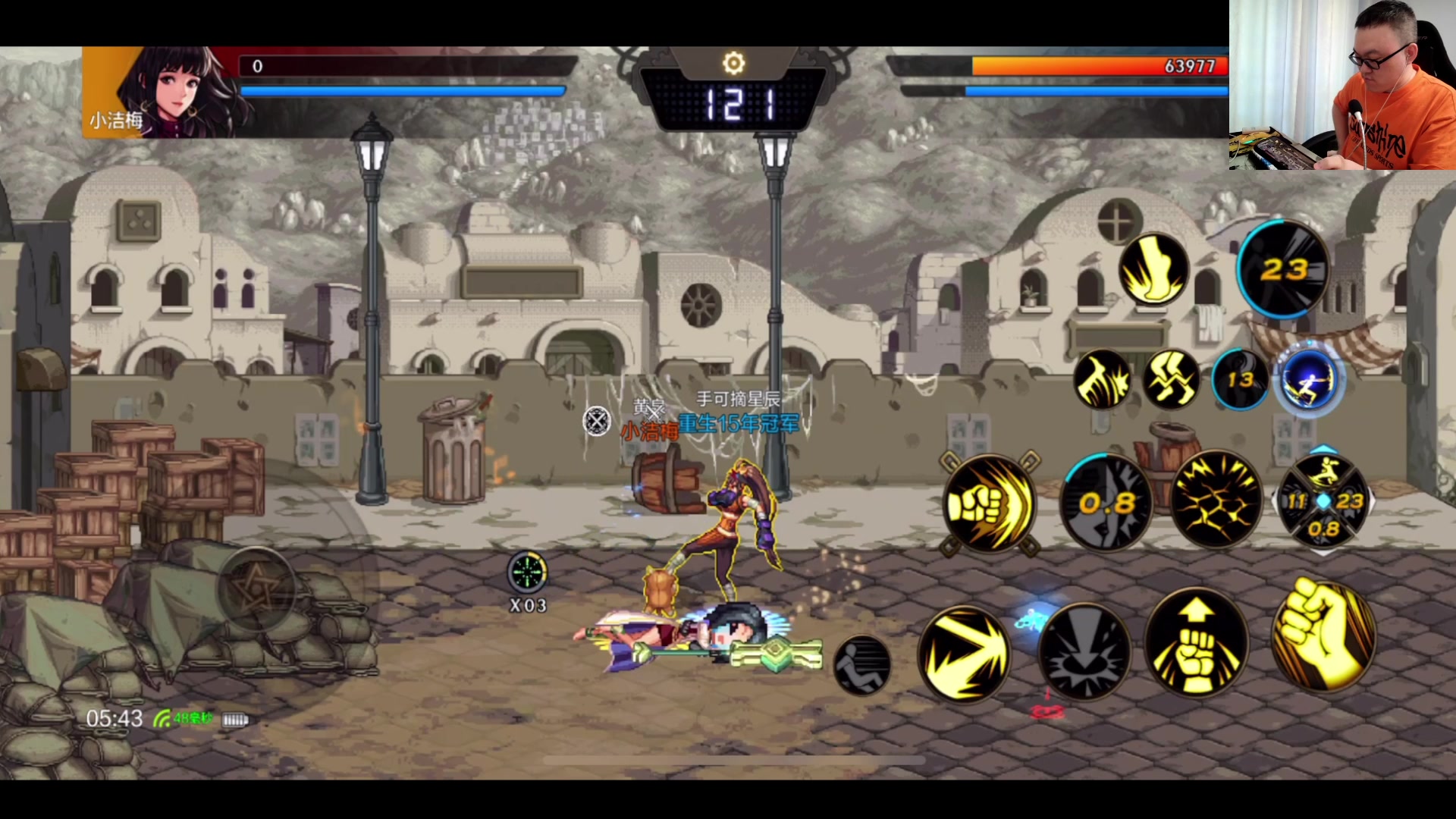 【2024-06-01 05点场】武神59：来了来了 今天的来了！！！！