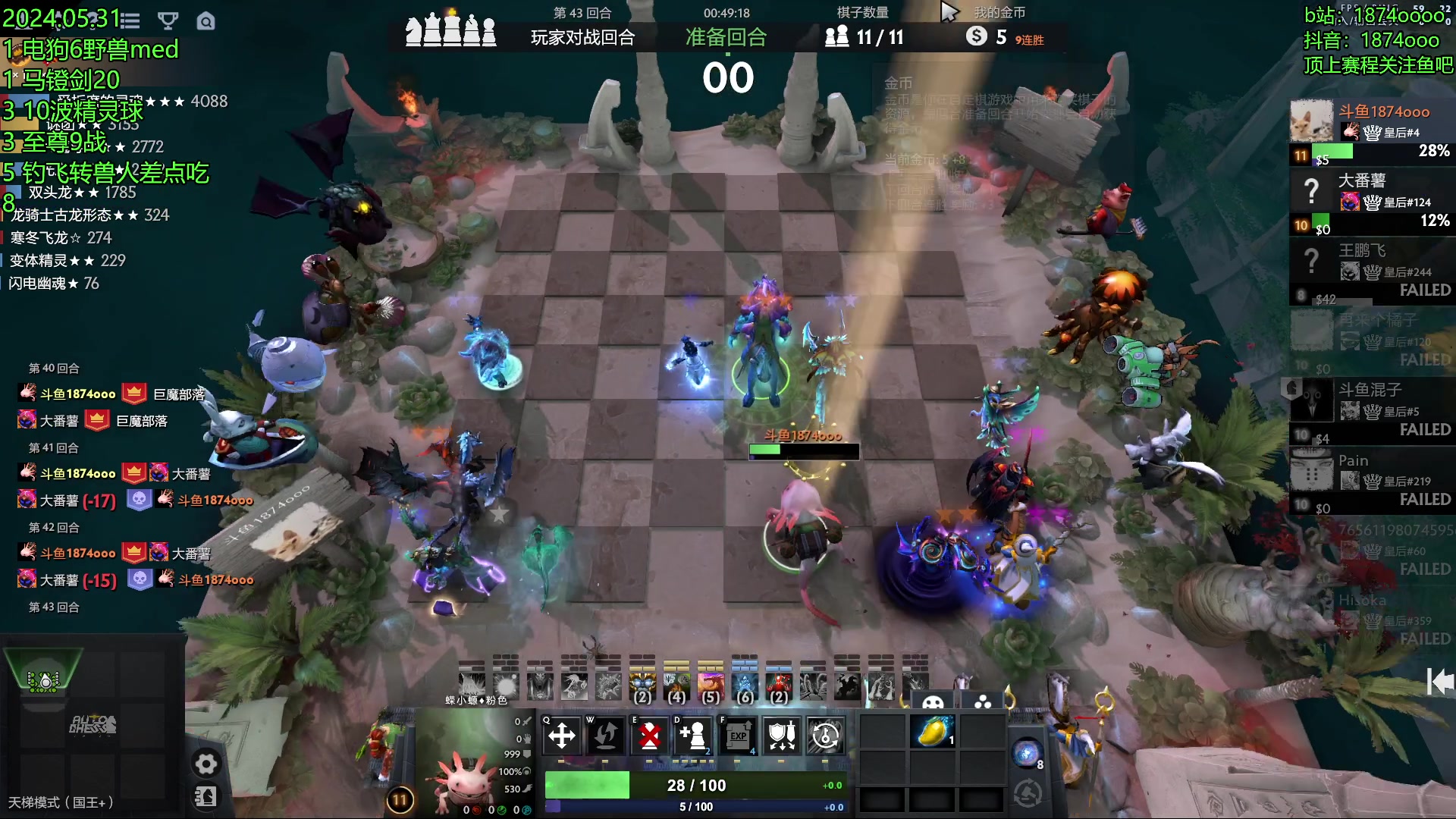 【2024-05-31 20点场】1874ooo：6月789顶上战争！