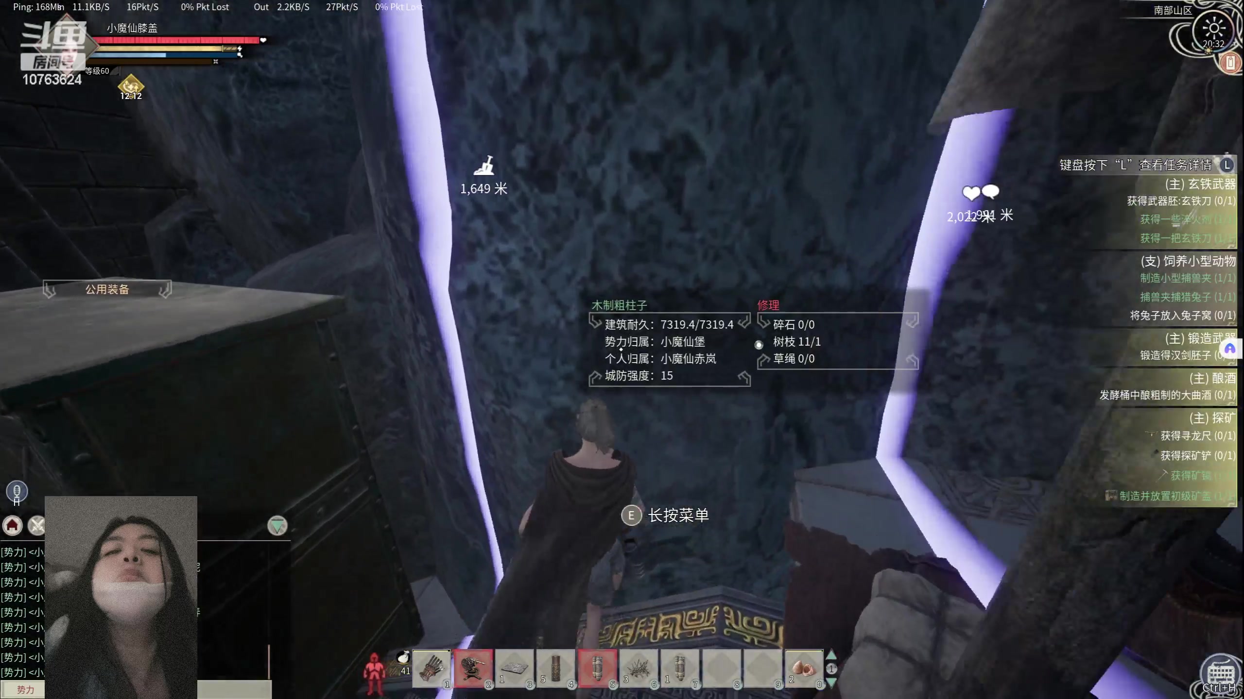 【2024-05-31 19点场】膝盖是个倒霉蛋：呜呜呜，身体不舒服了看个医生