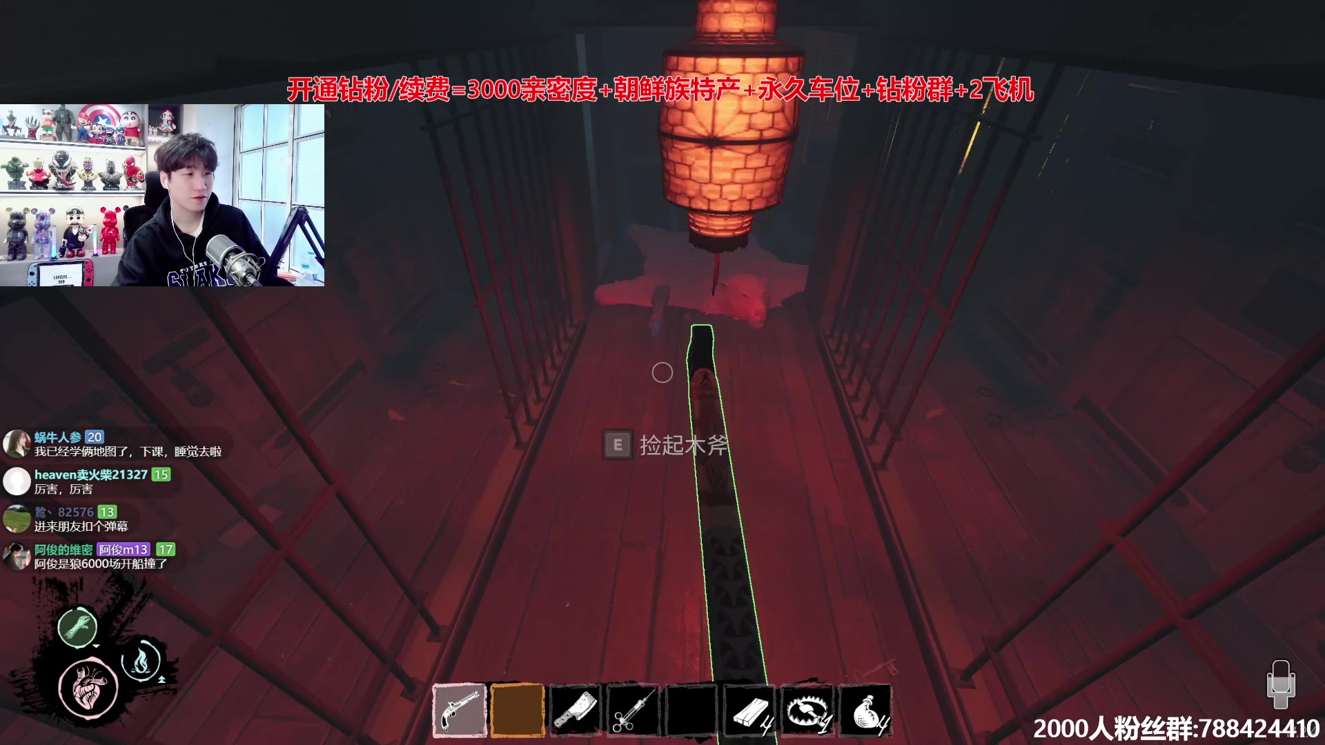 【2024-06-01 17点场】阿俊丶ll：【阿俊】新人主播第一天^^