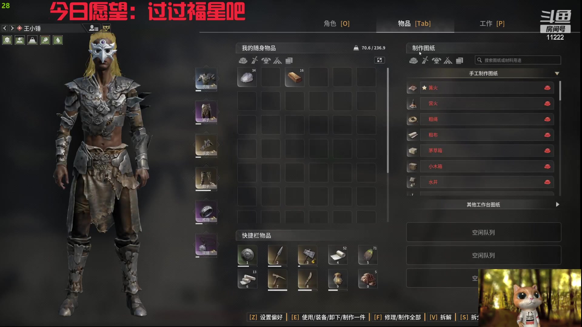 【2024-06-01 19点场】王大谋119：[小奶团]开心最重要！