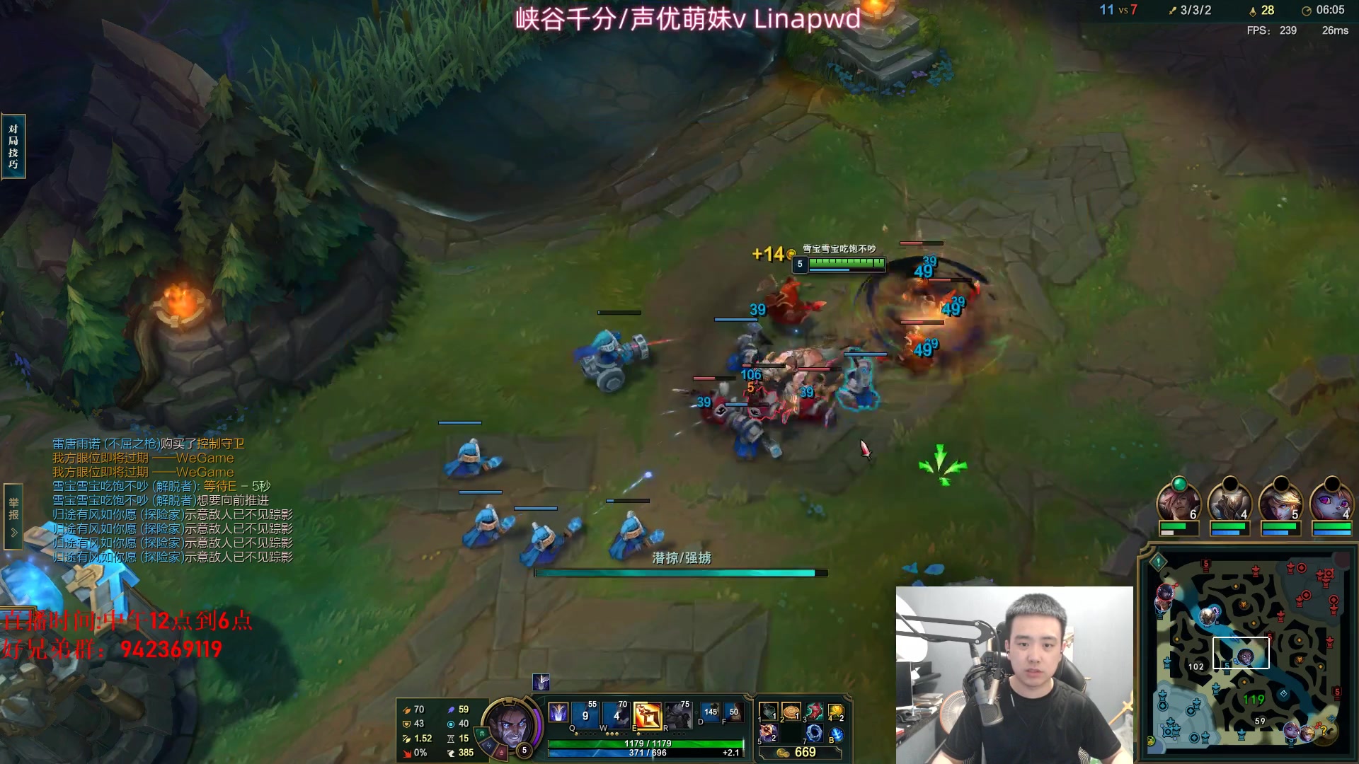 【2024-06-01 17点场】LOL丶摇摆：新出装鱼人理解嘎嘎乱杀全分段!