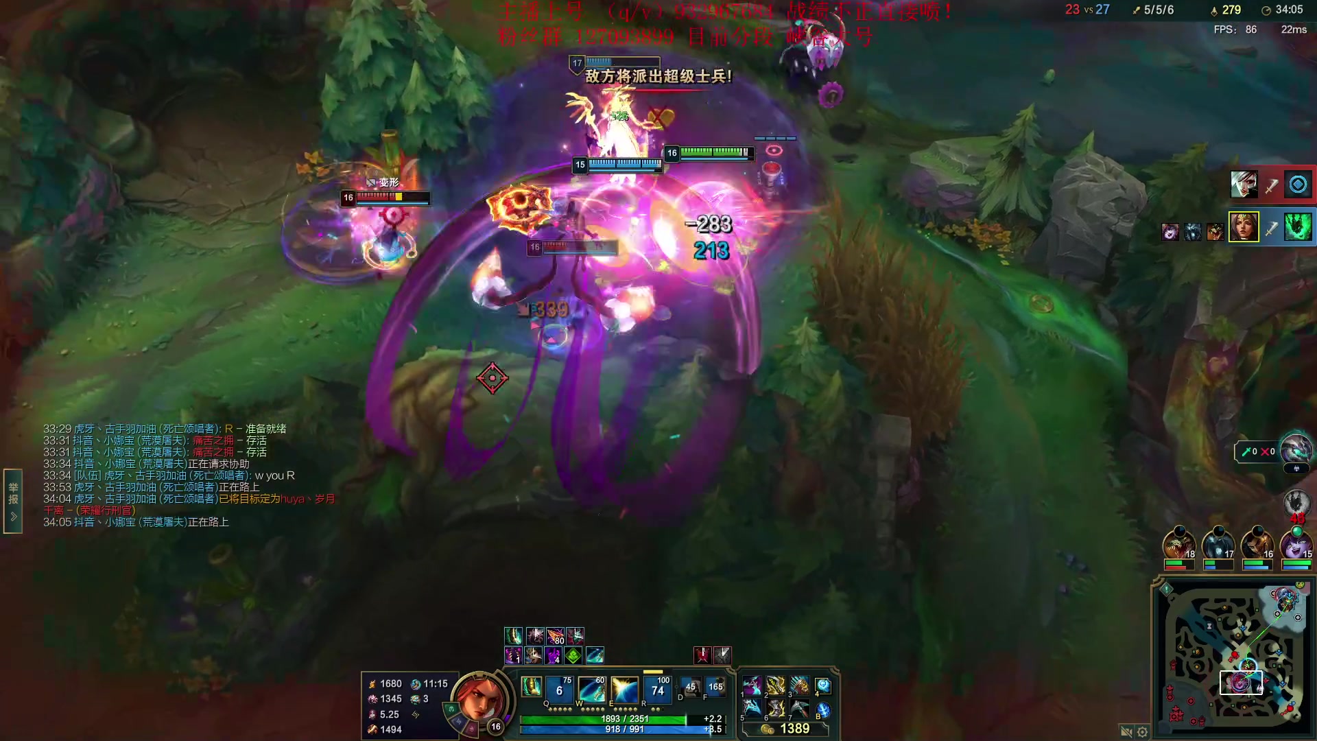 【2024-06-01 15点场】夏天夏天丶丶：国一女枪 国一希维尔把把C！