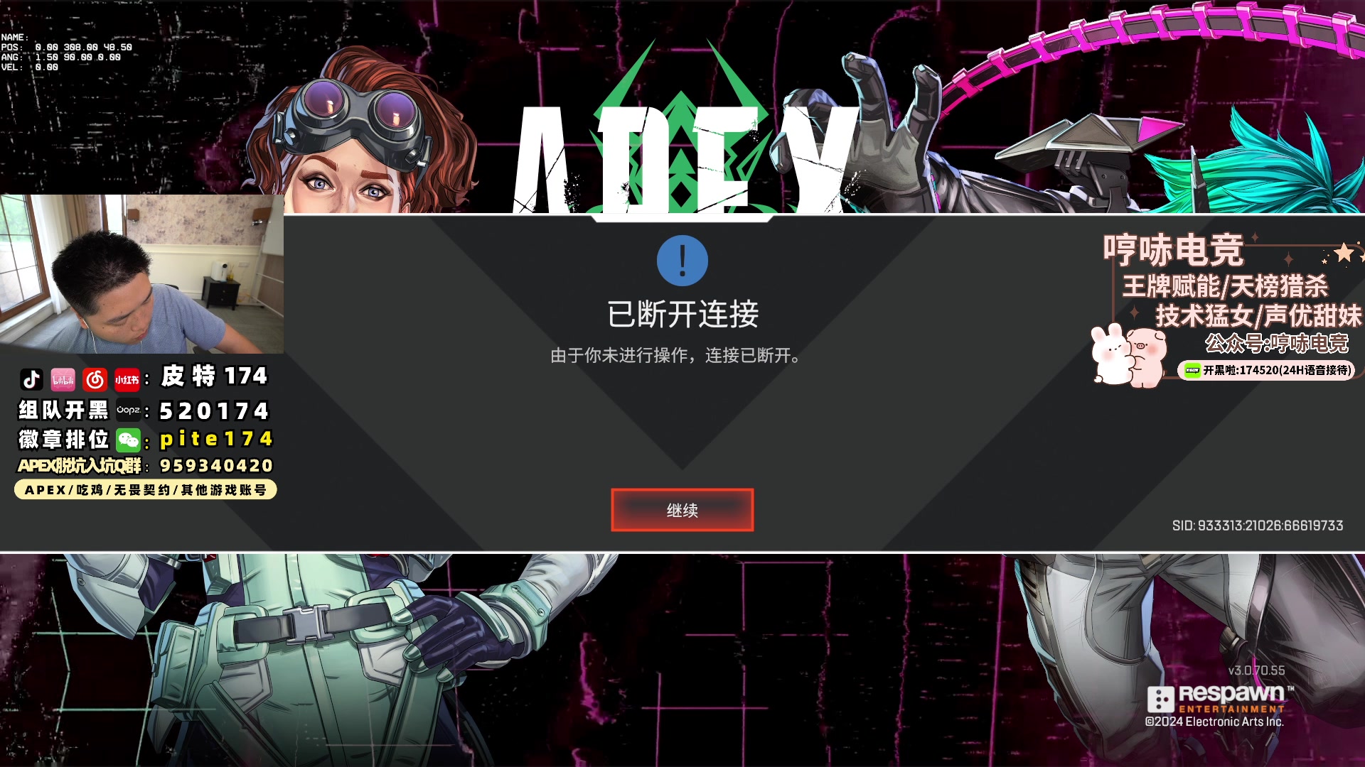 【2024-06-01 17点场】皮特174：ALGS常规  9-10点来