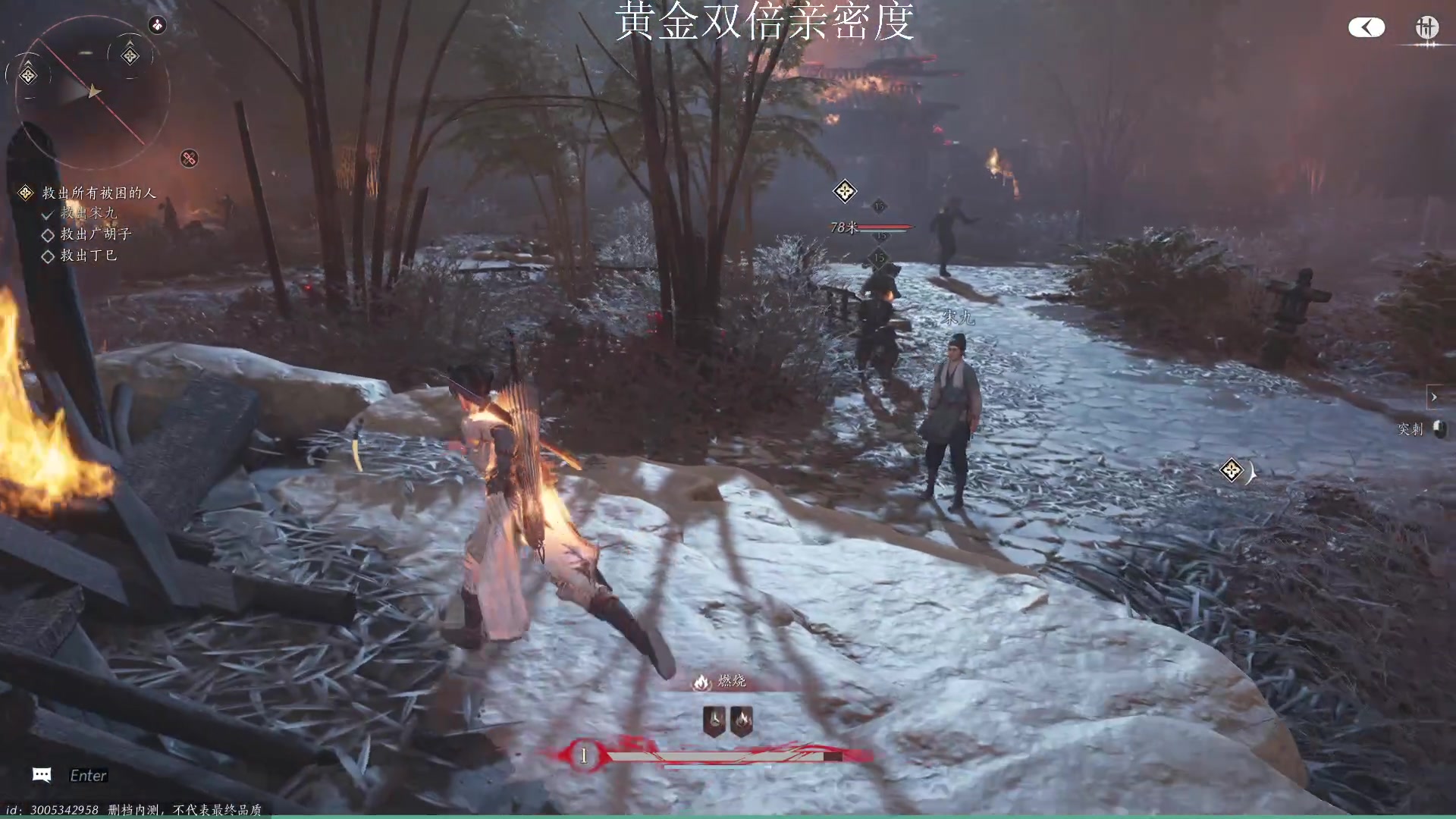 【2024-05-31 23点场】南枫阿i：燕雲十六聲啟動!