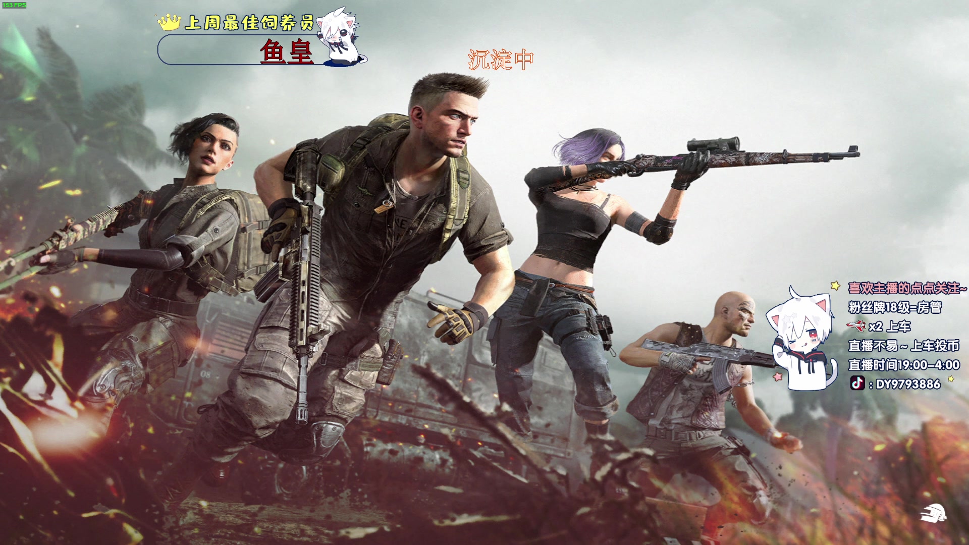 【2024-05-31 21点场】小徐813：《小徐》KDA高达5.0