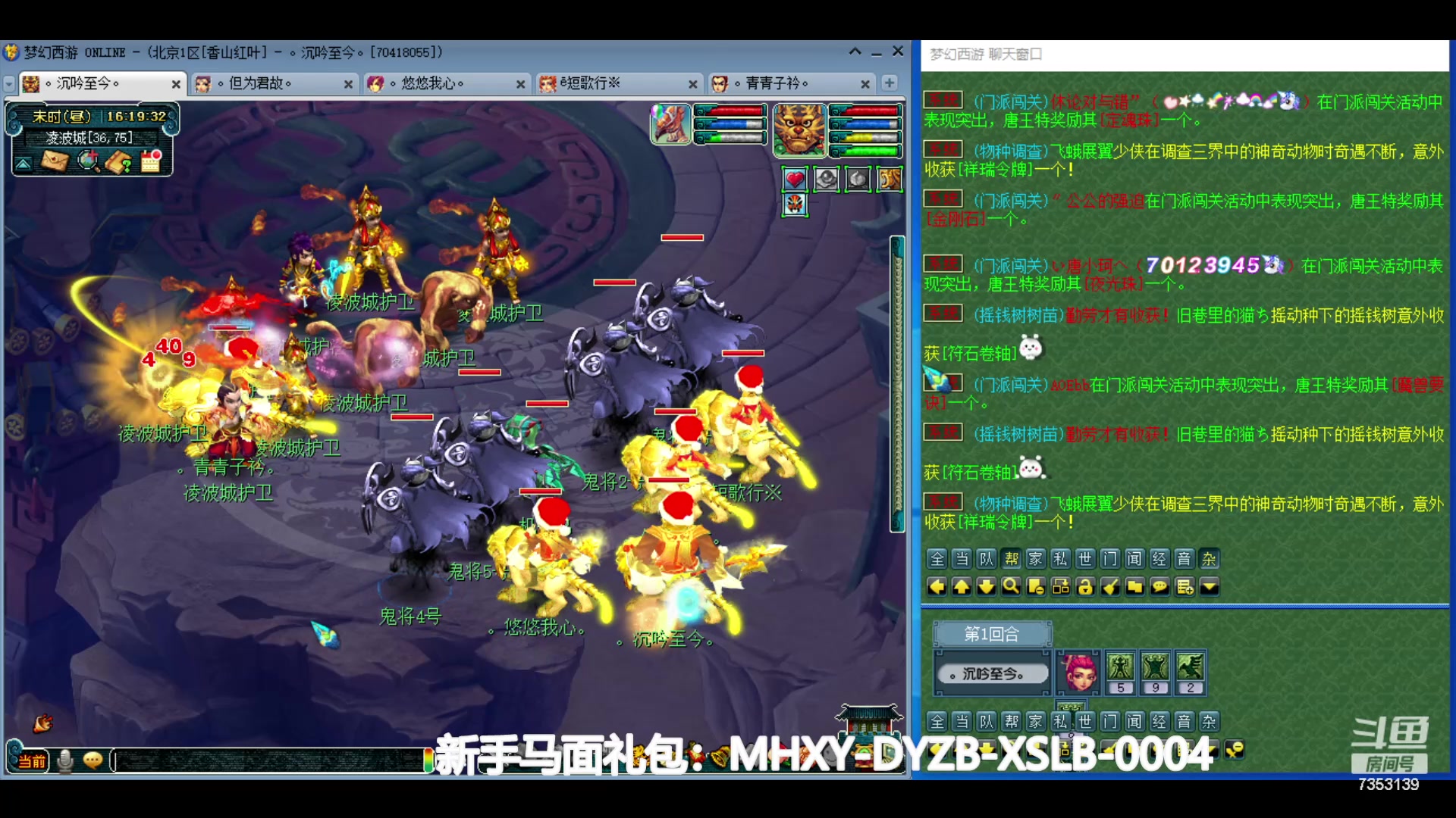 【2024-06-02 16点场】o山星o：香山红叶，飞升129