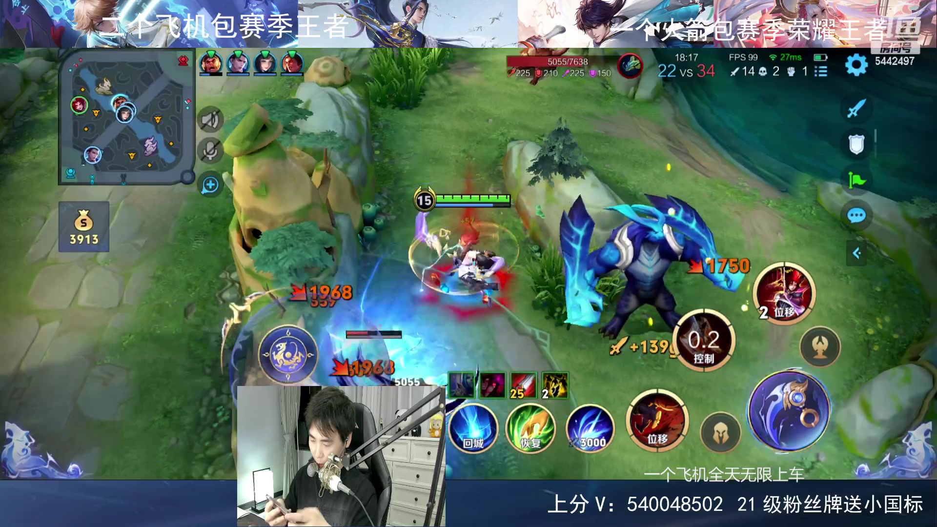 【2024-06-01 21点场】路人王Asuka：【百段全能打野，国服韩信李白冲巅峰前十】