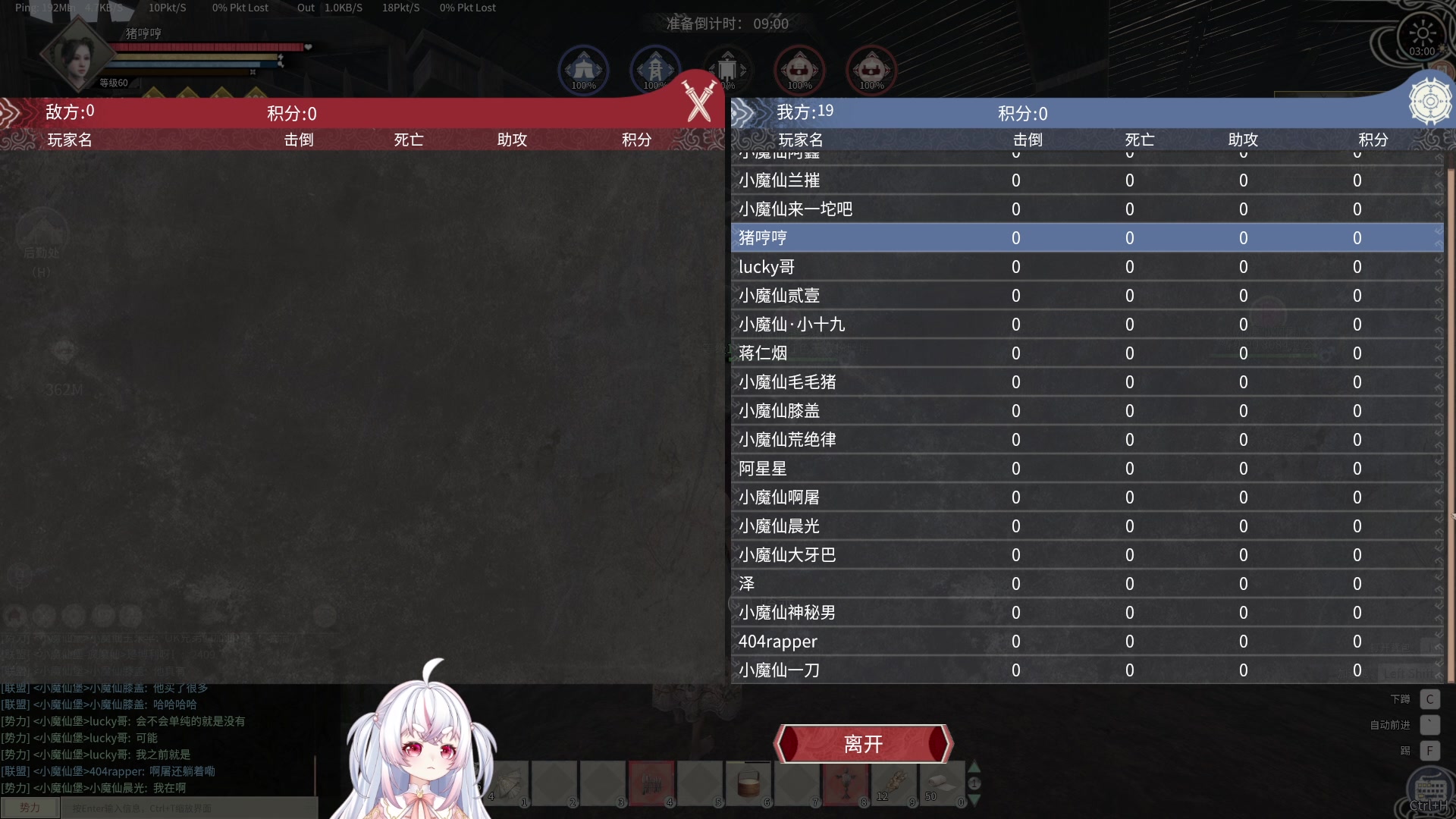【2024-06-02 02点场】小猪哼x：双倍亲密度啦~~~~
