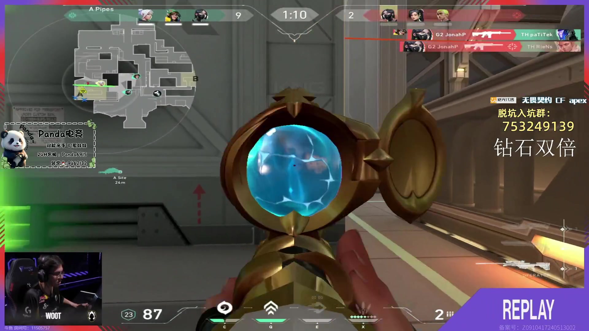 【2024-06-02 18点场】CSGO解说伟伟：大师赛G2 VS TH BO3