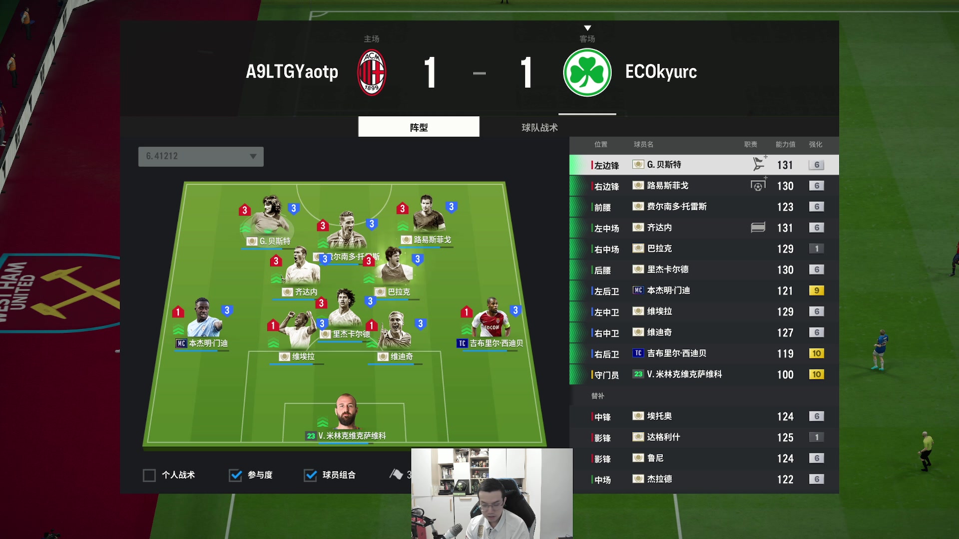 【2024-06-02 16点场】A胖瘦了：A胖~16点A9 vs 氪体ECO