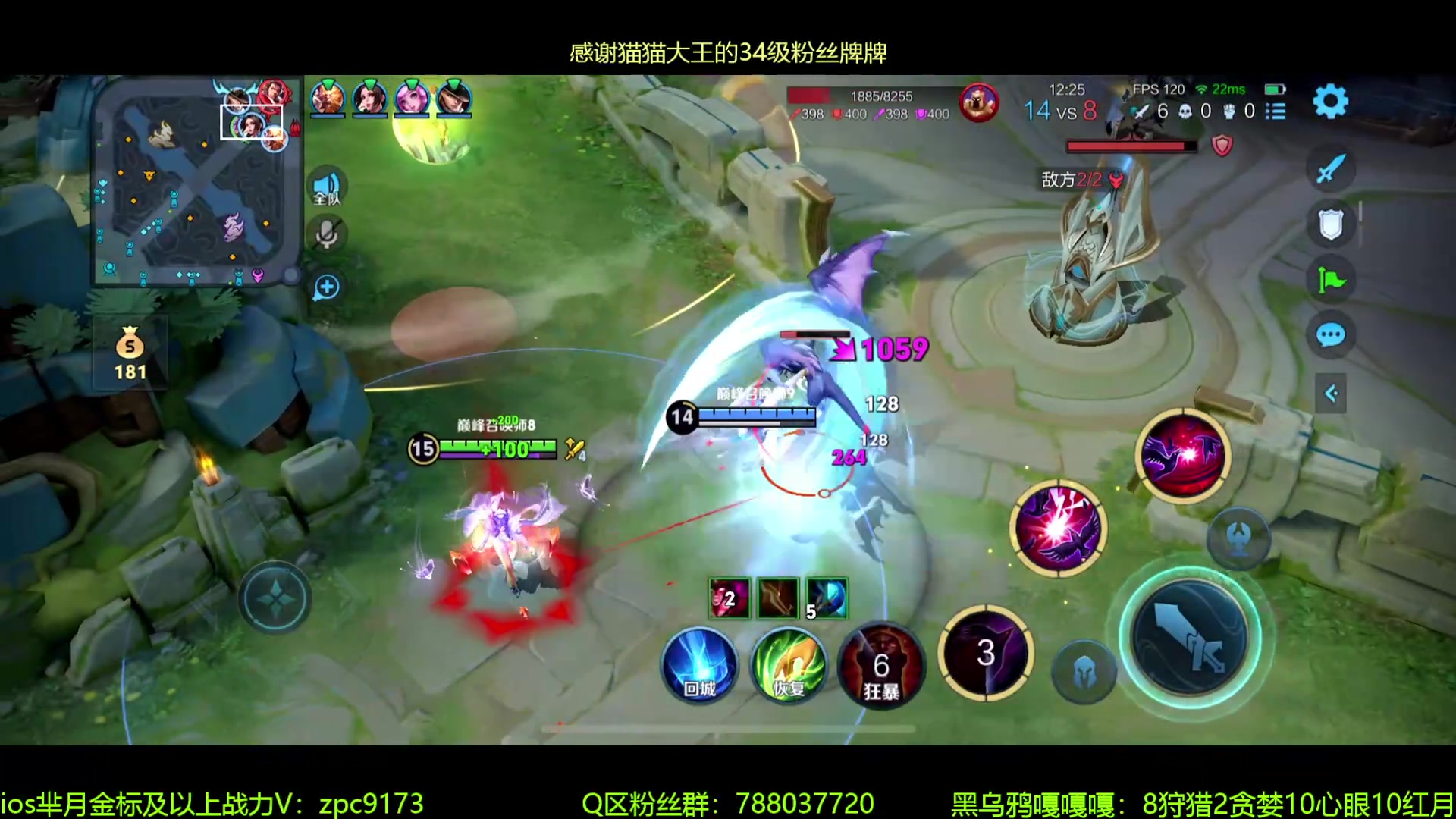 【2024-06-02 12点场】青鸾少年云天河：狂暴芈月制霸野区~